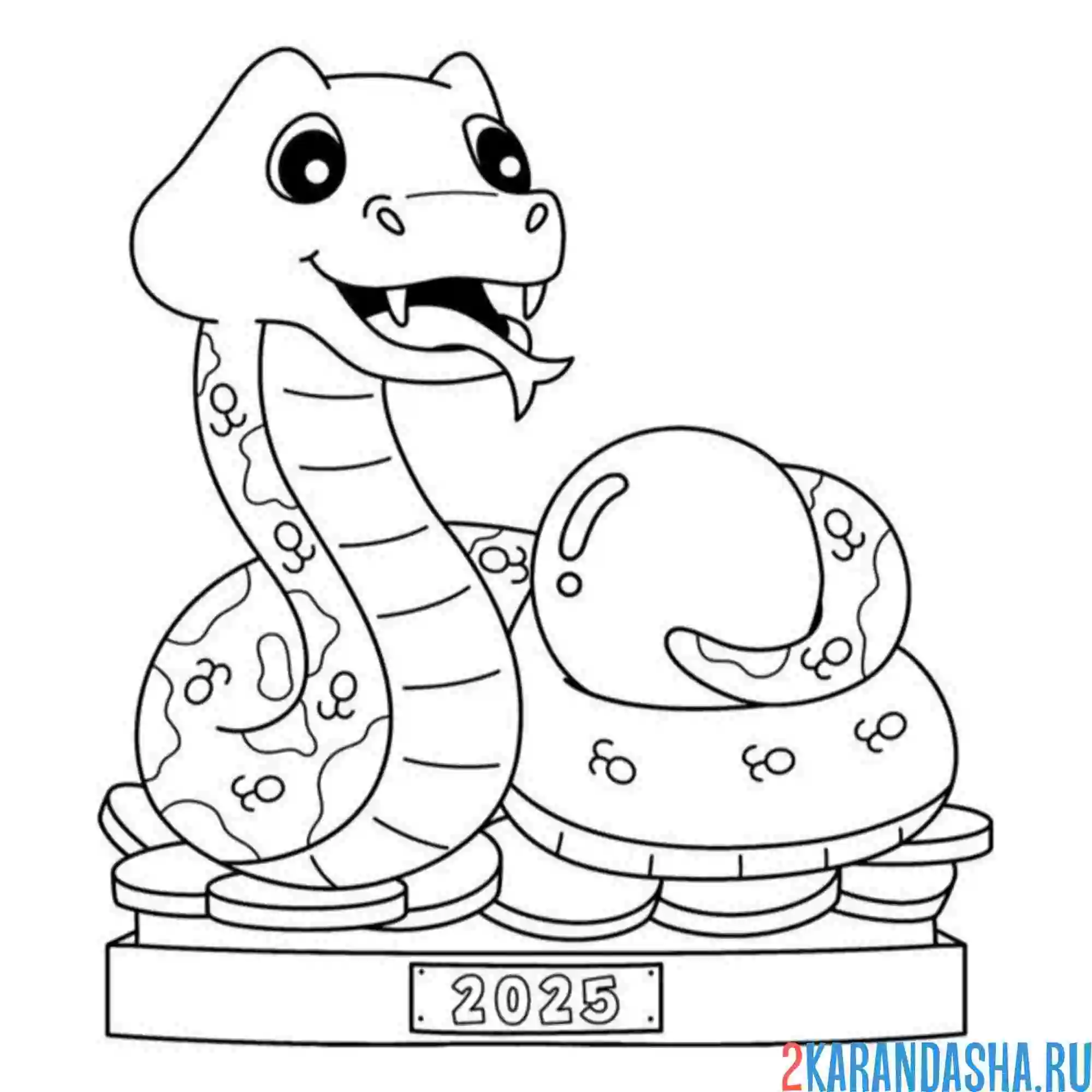 Раскраска красивая змея новый 2025 год