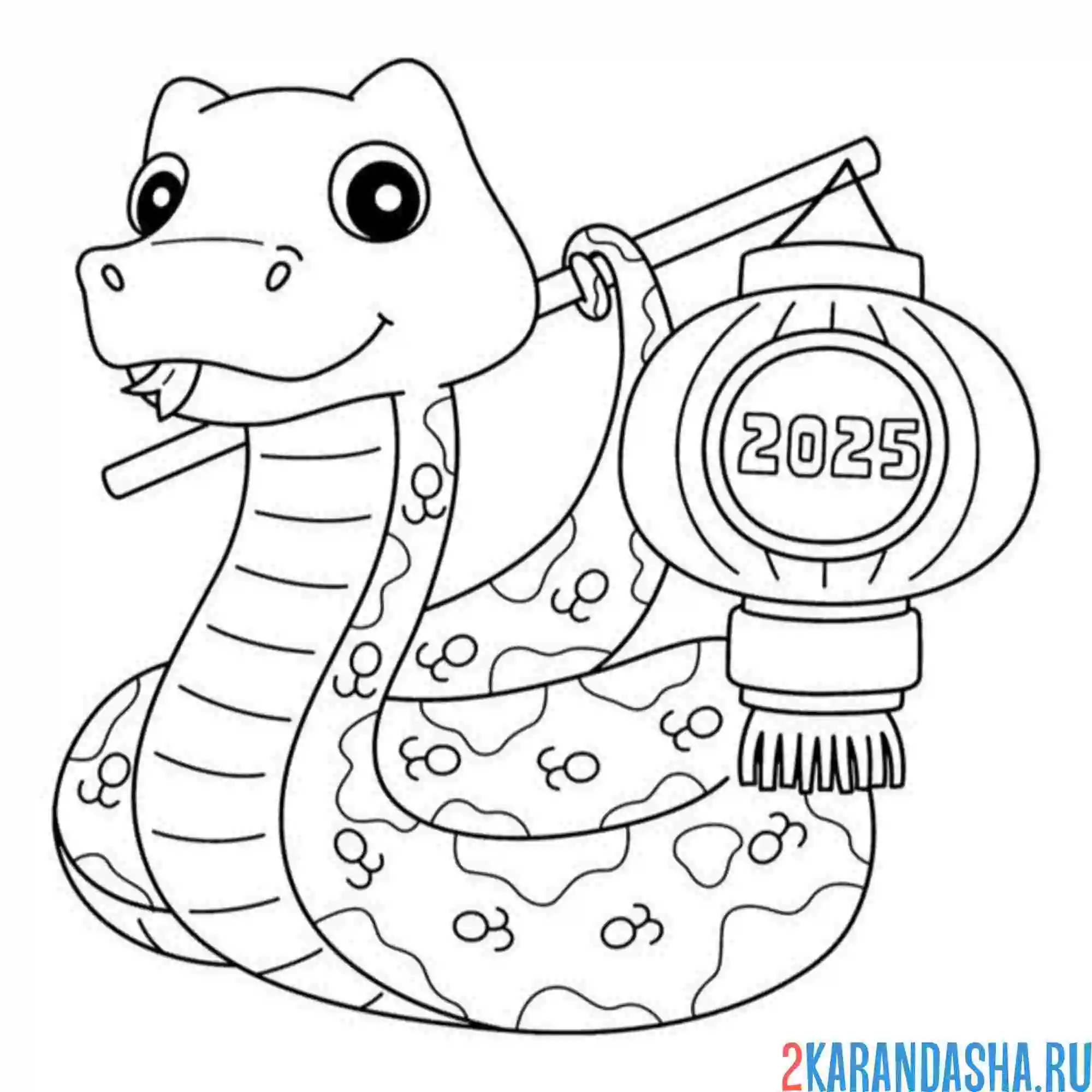 Раскраска 2025 год змея
