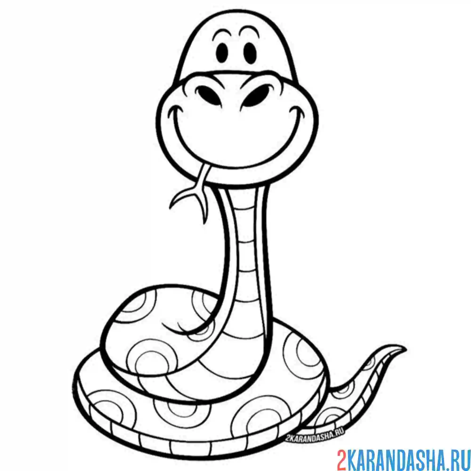 Раскраска улыбака змея