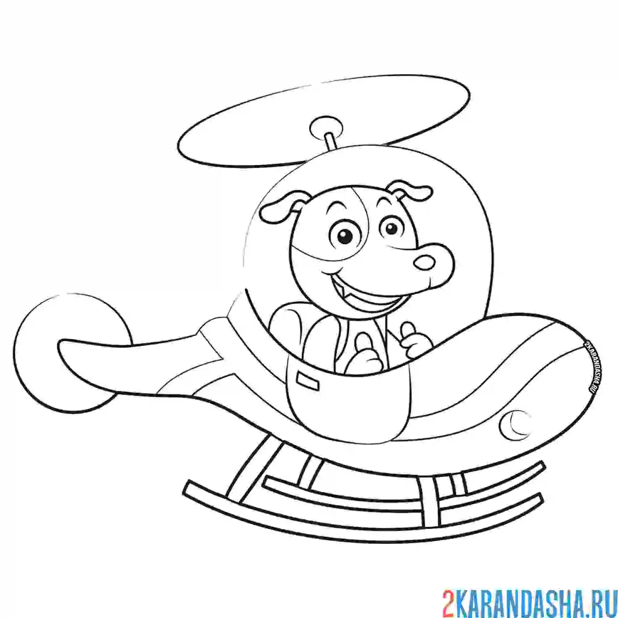 Раскраска вертолет с собачкой