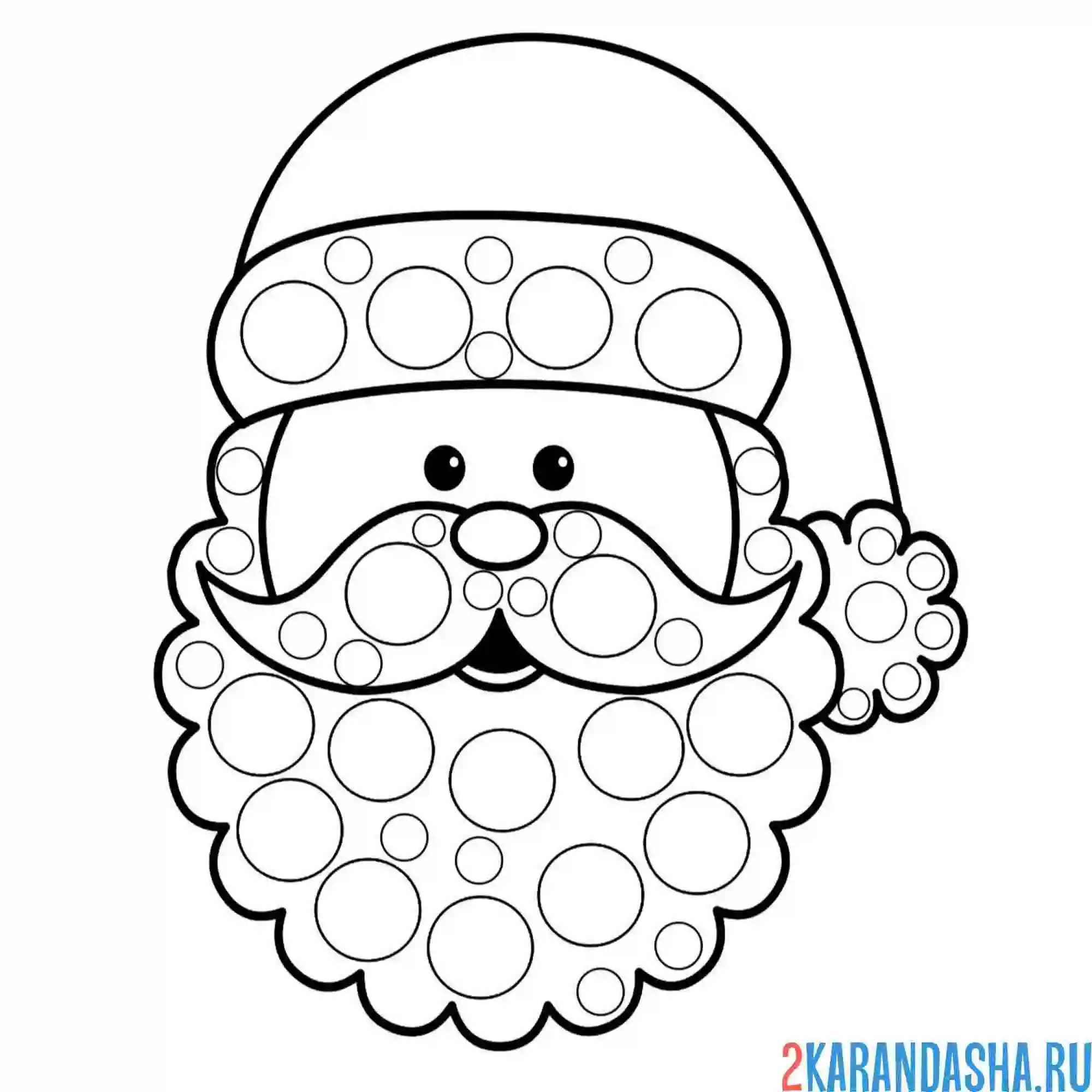 Раскраска новогодняя поделка ватная борода