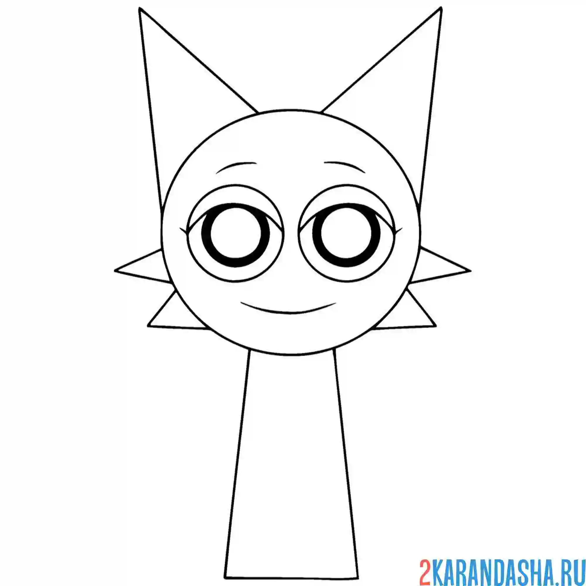 Раскраска вайт венда улбыается спрунки