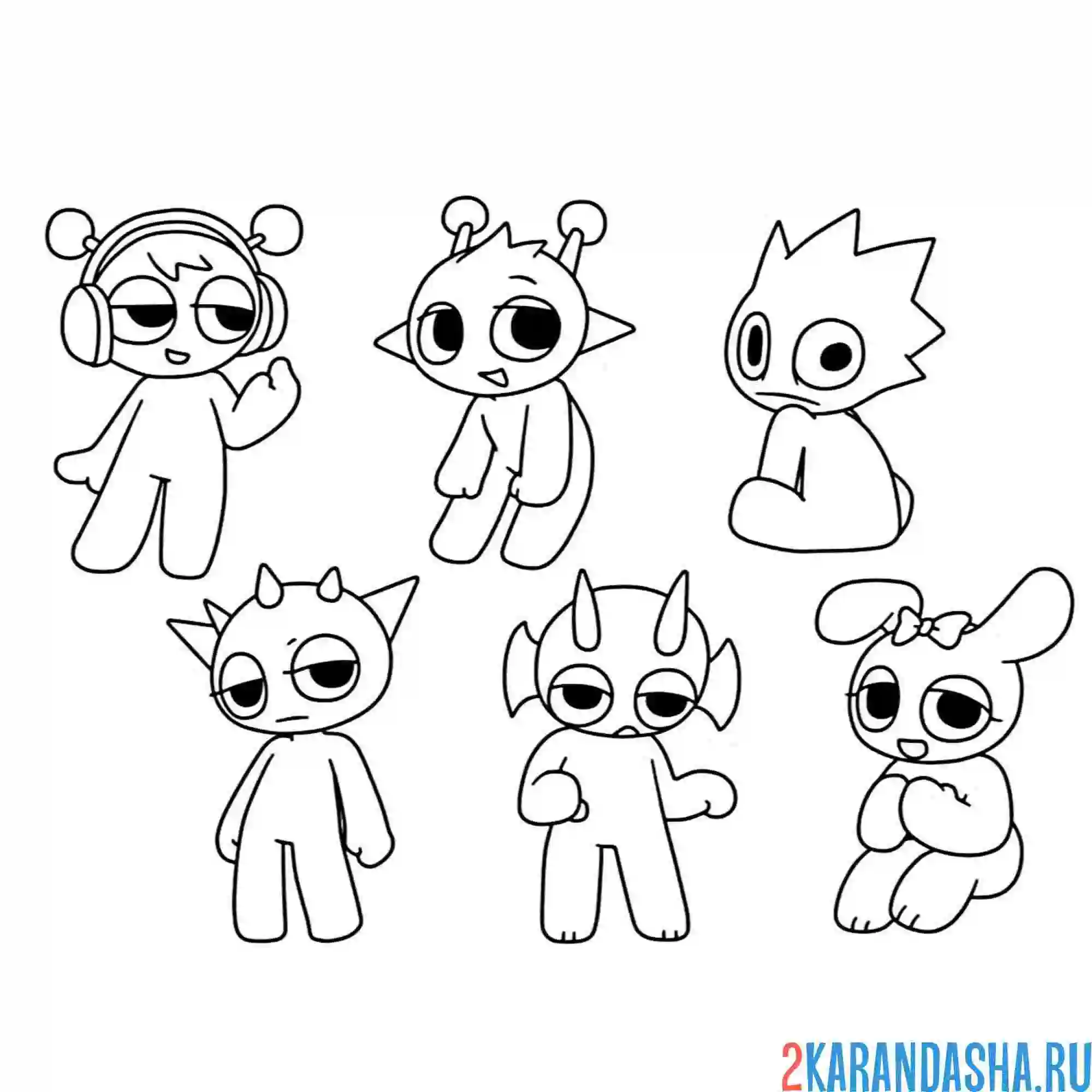 Раскраска вместе спрунки