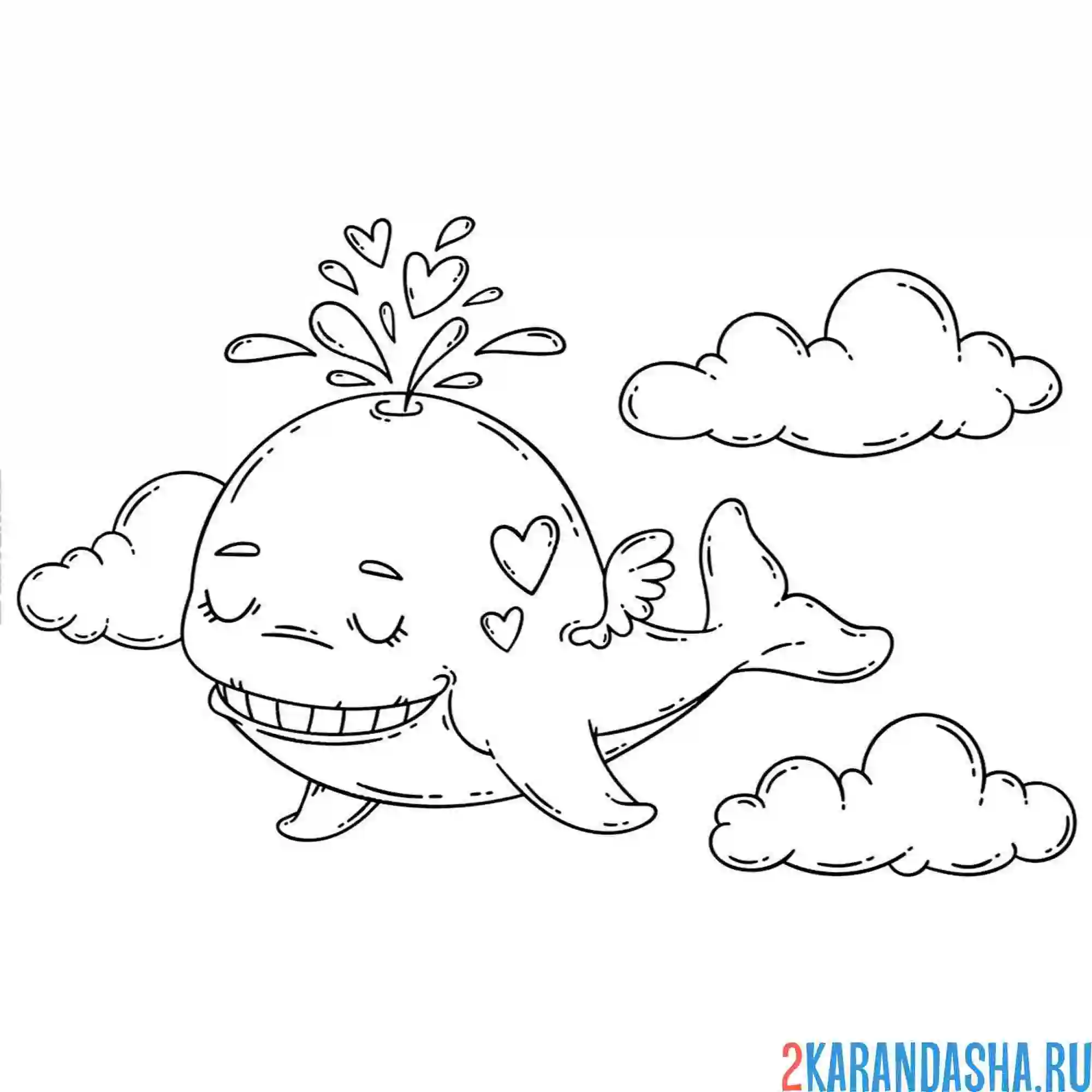 Раскраска кит в облаках день святого валентина