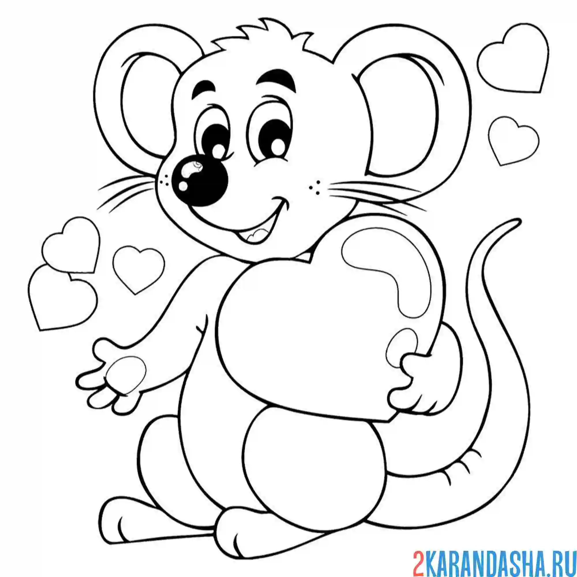 Раскраска мышонок и сердечки 14 февраля