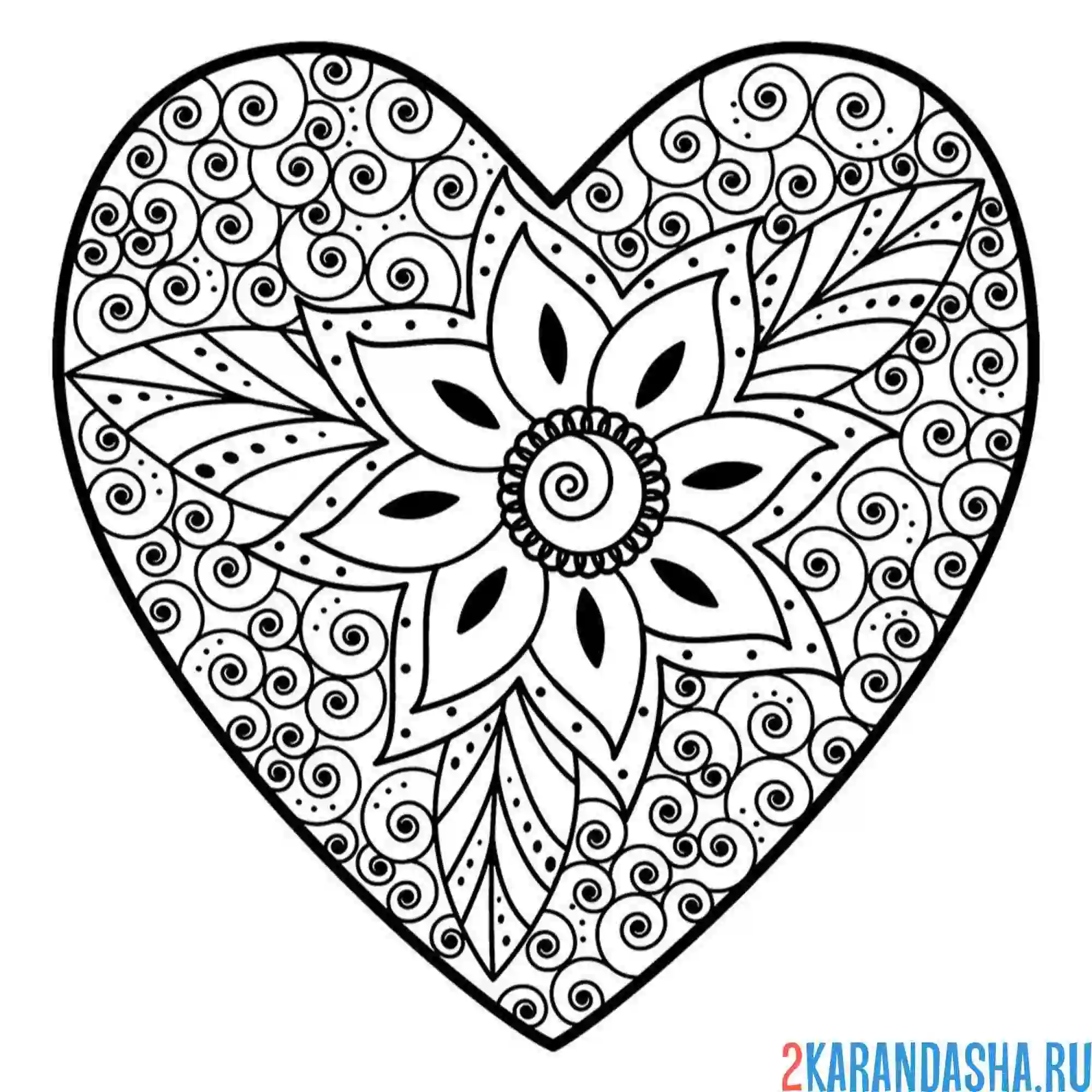 Раскраска большое сердце антистресс 14 февраля
