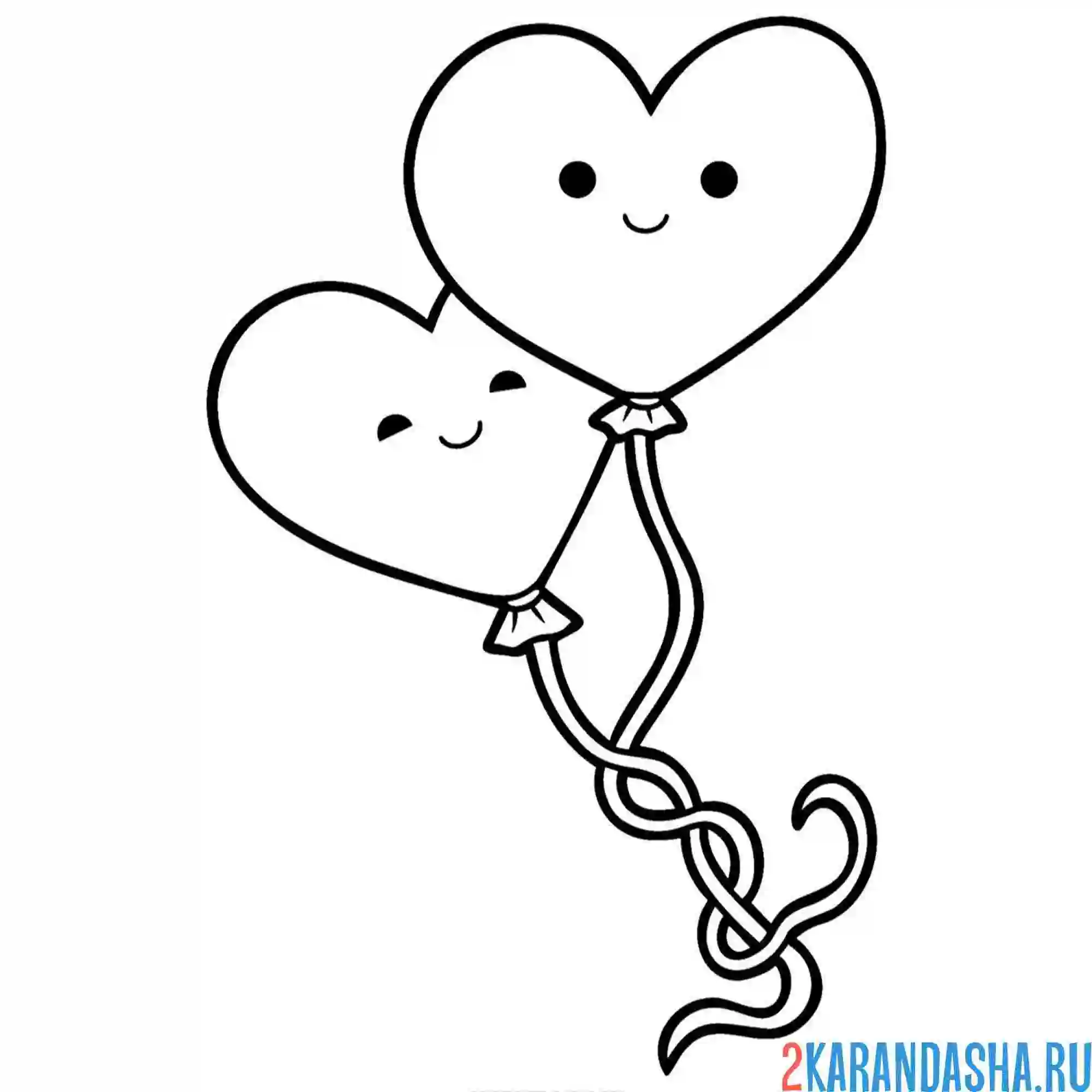 Раскраска два воздушных шара 14 февраля