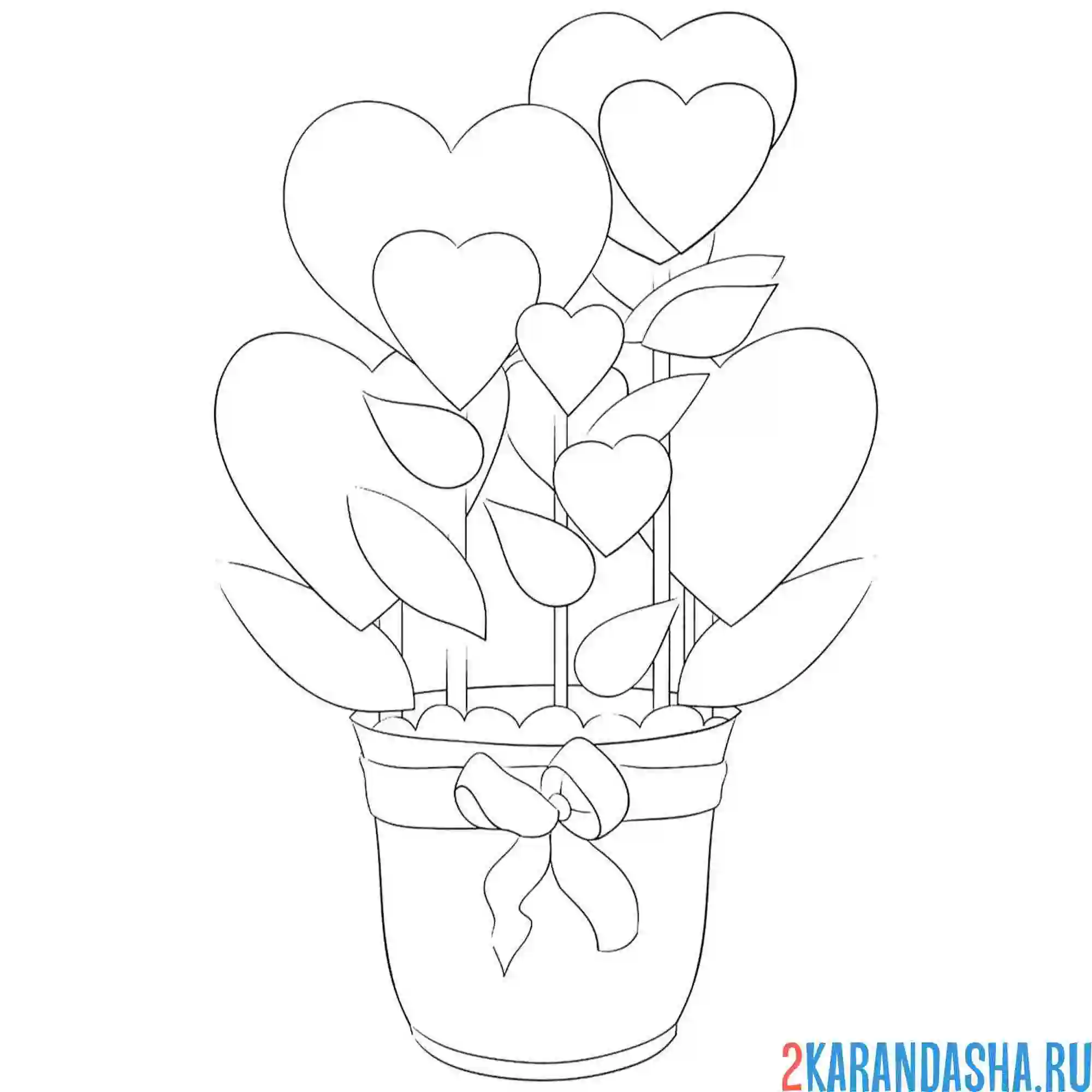 Раскраска ваза с сердечками 14 февраля
