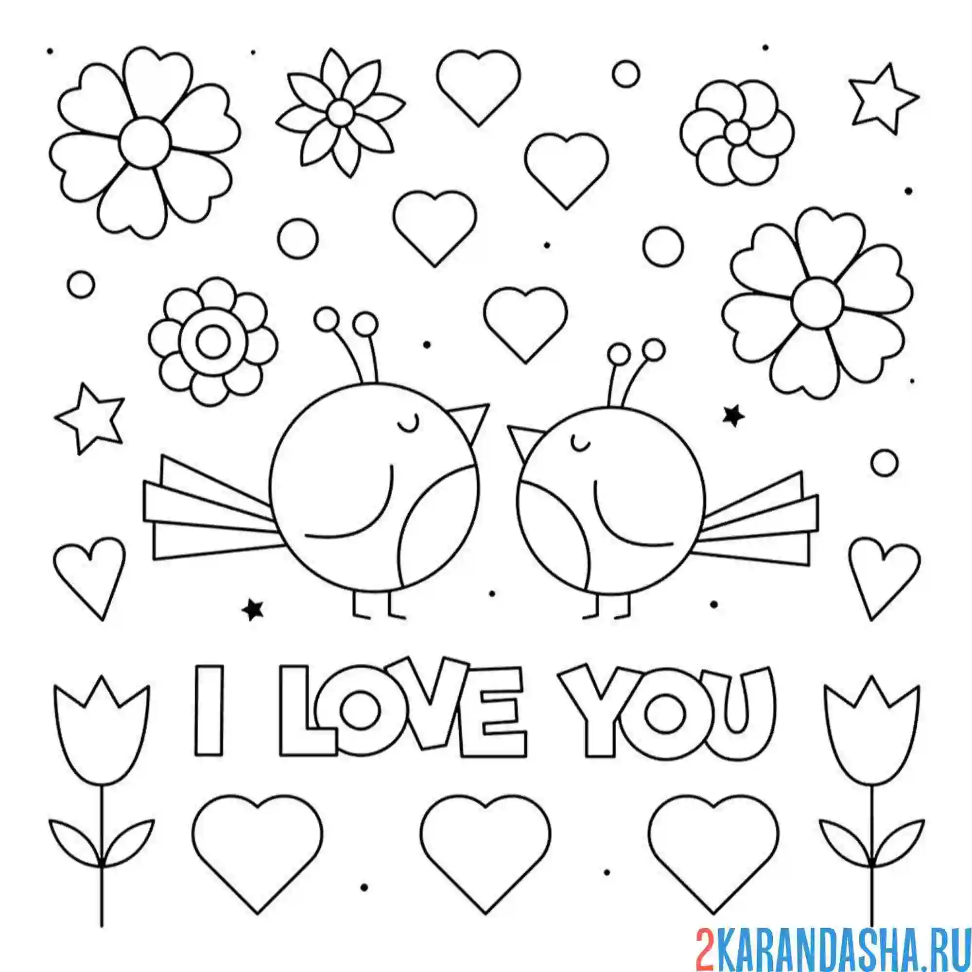 Раскраска две птички 14 февраля