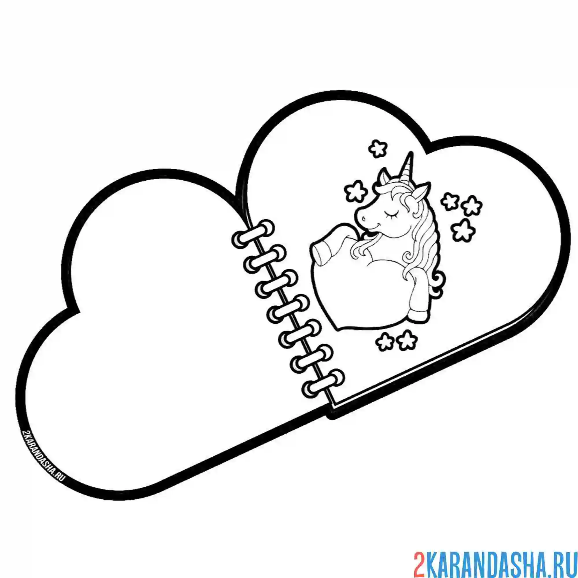 Раскраска валентинка 14 февраля