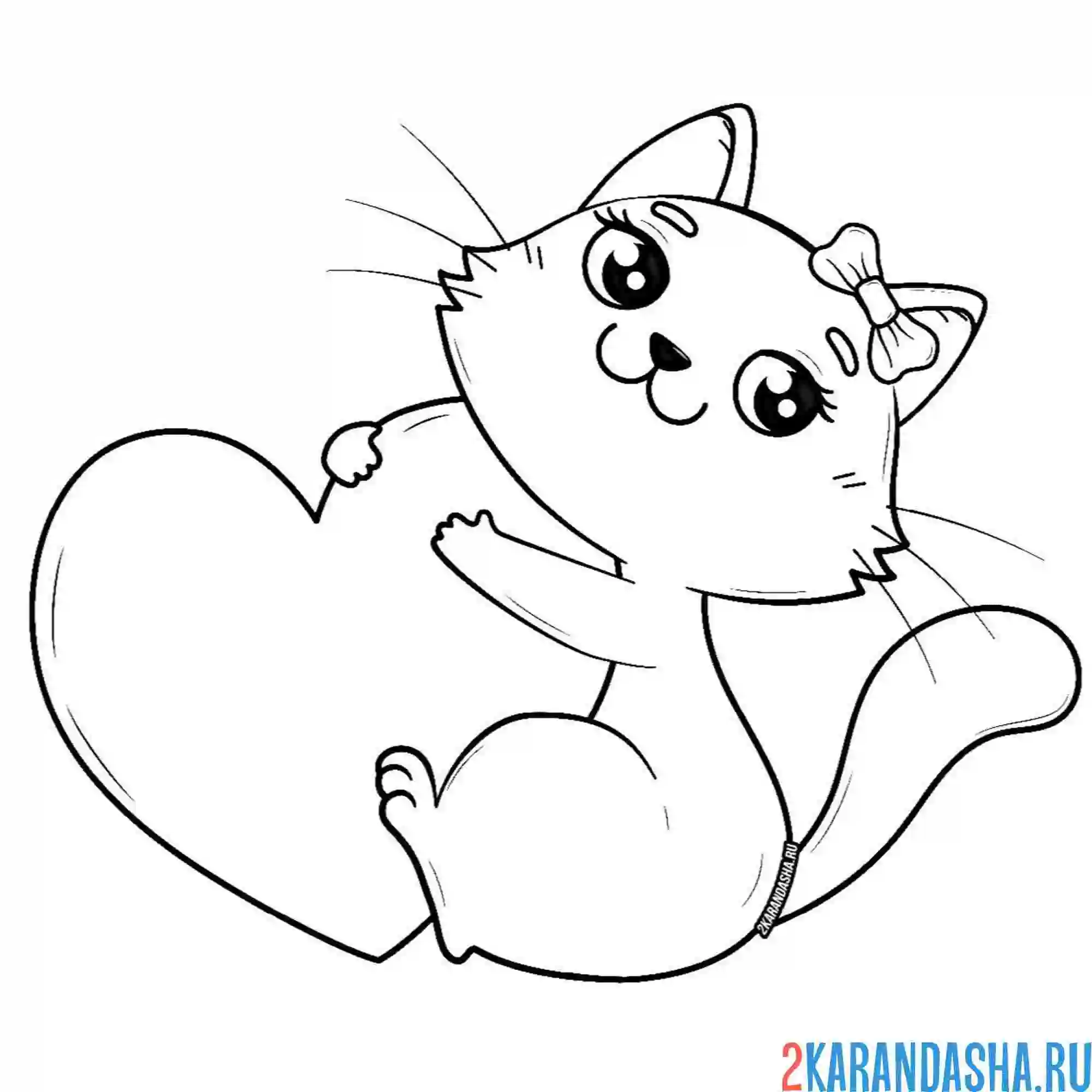 Раскраска котик и сердечко 14 февраля