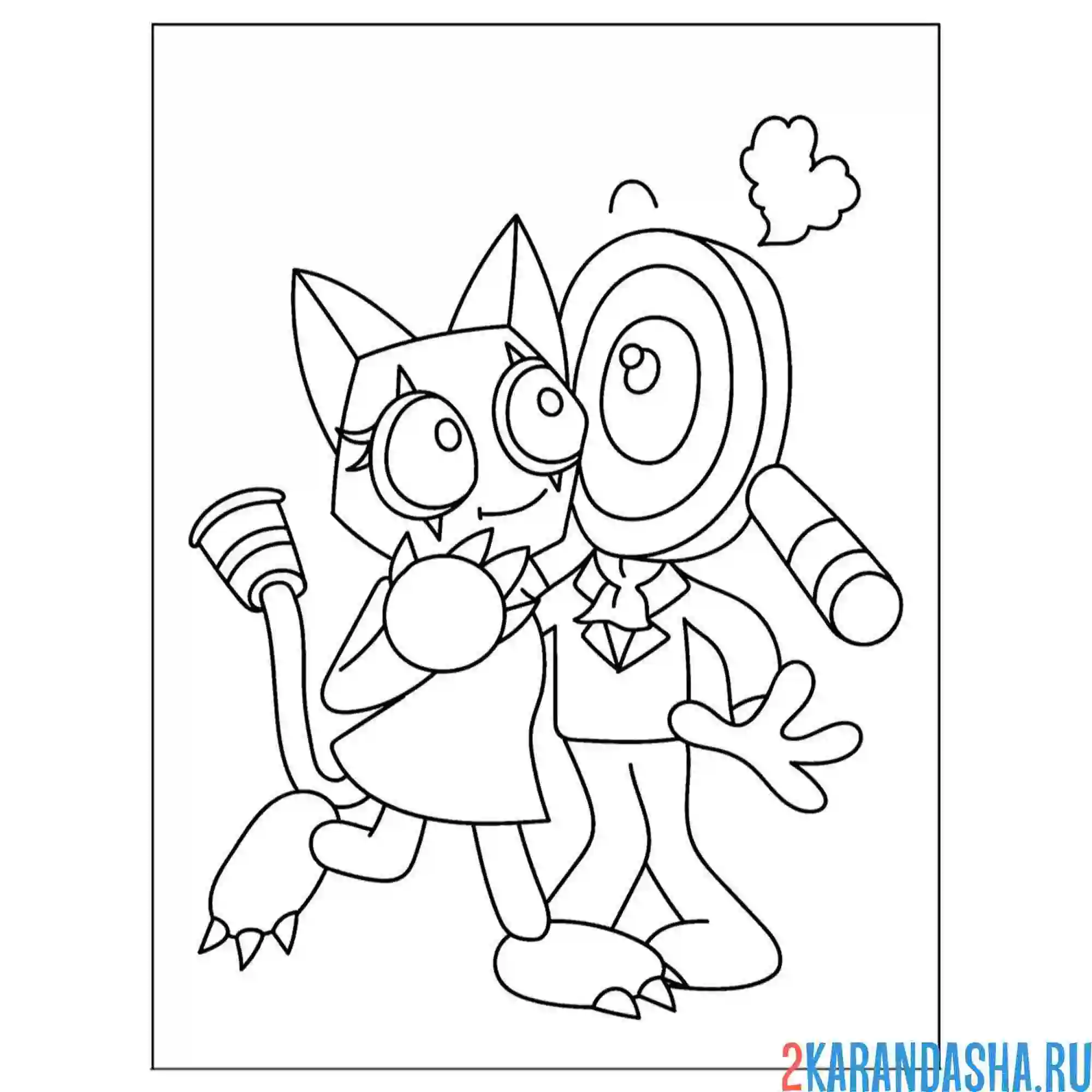 Раскраска любовь в денди ворлд