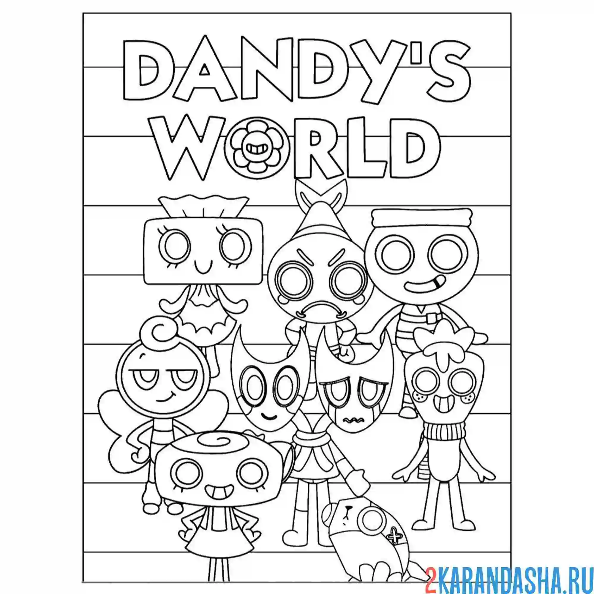 Раскраска dandy's world