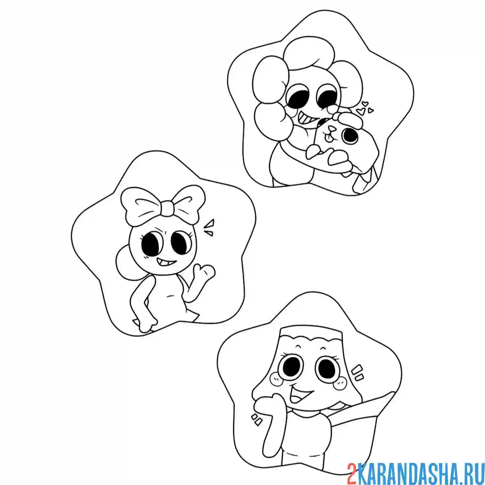 Раскраска трио мир денди
