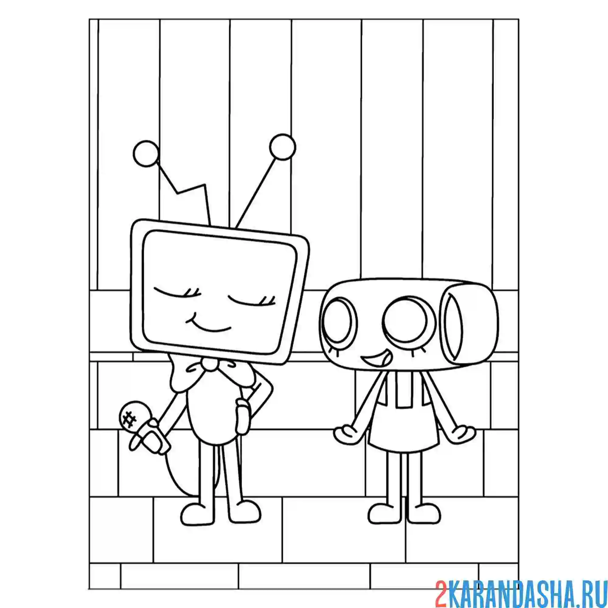 Раскраска мир денди или дени ворлд