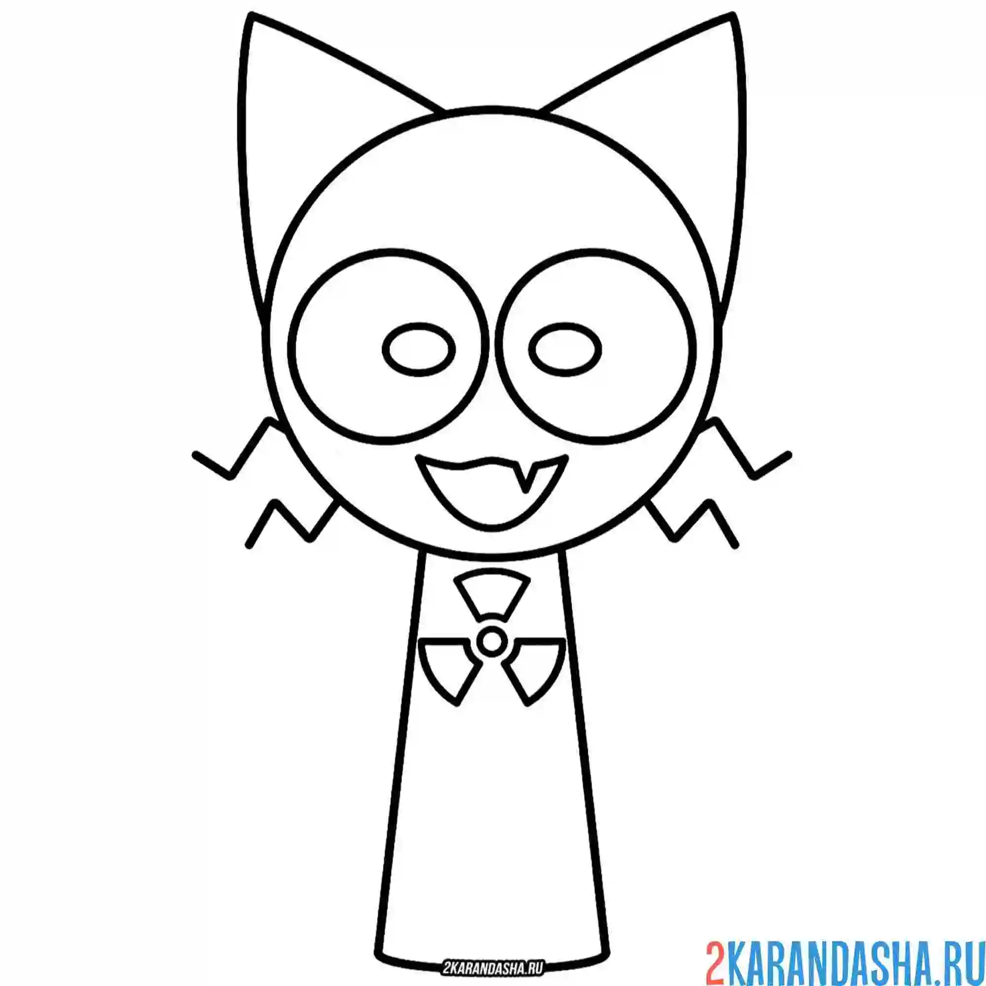 Раскраска спрунки токс