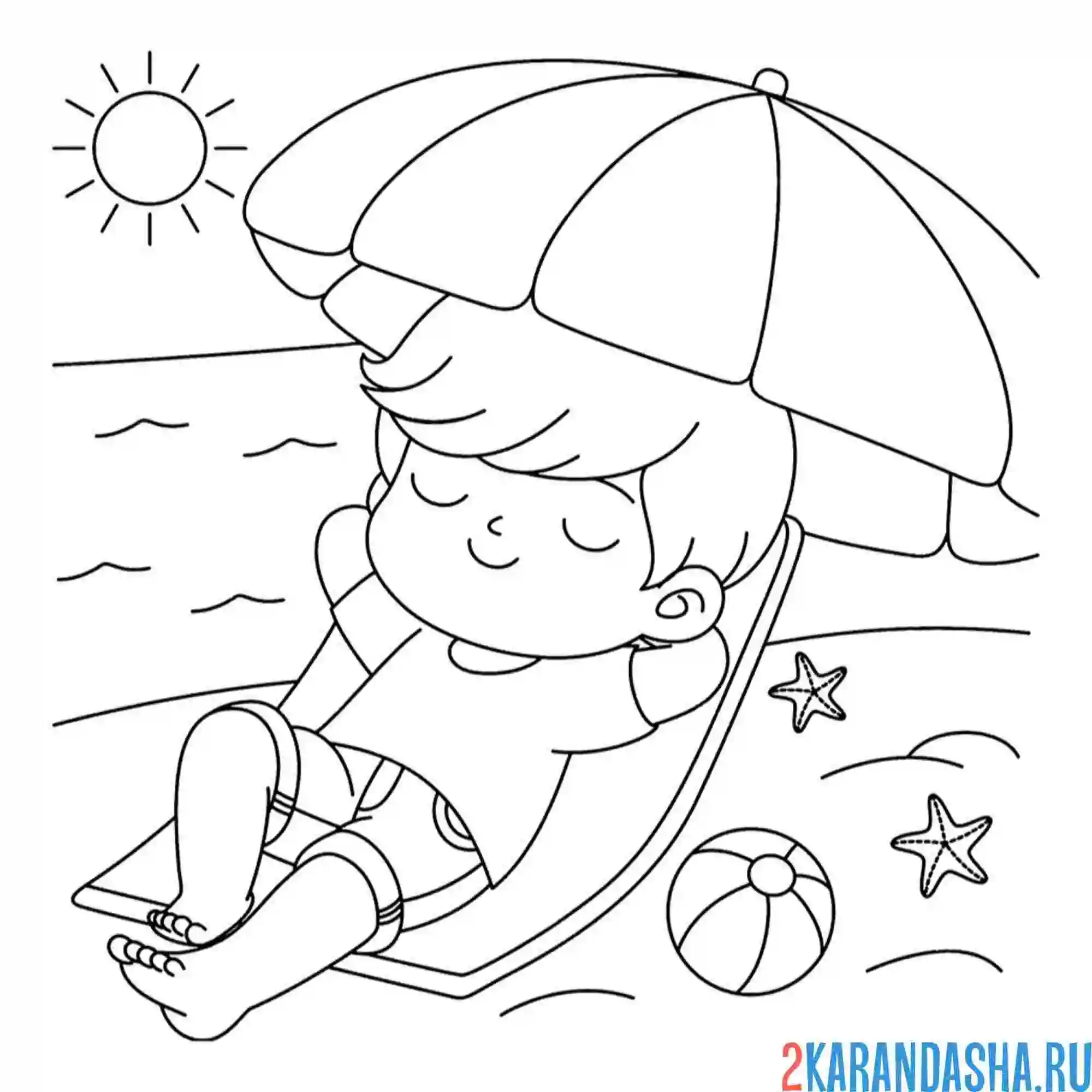 Раскраска мальчик на пляже летом