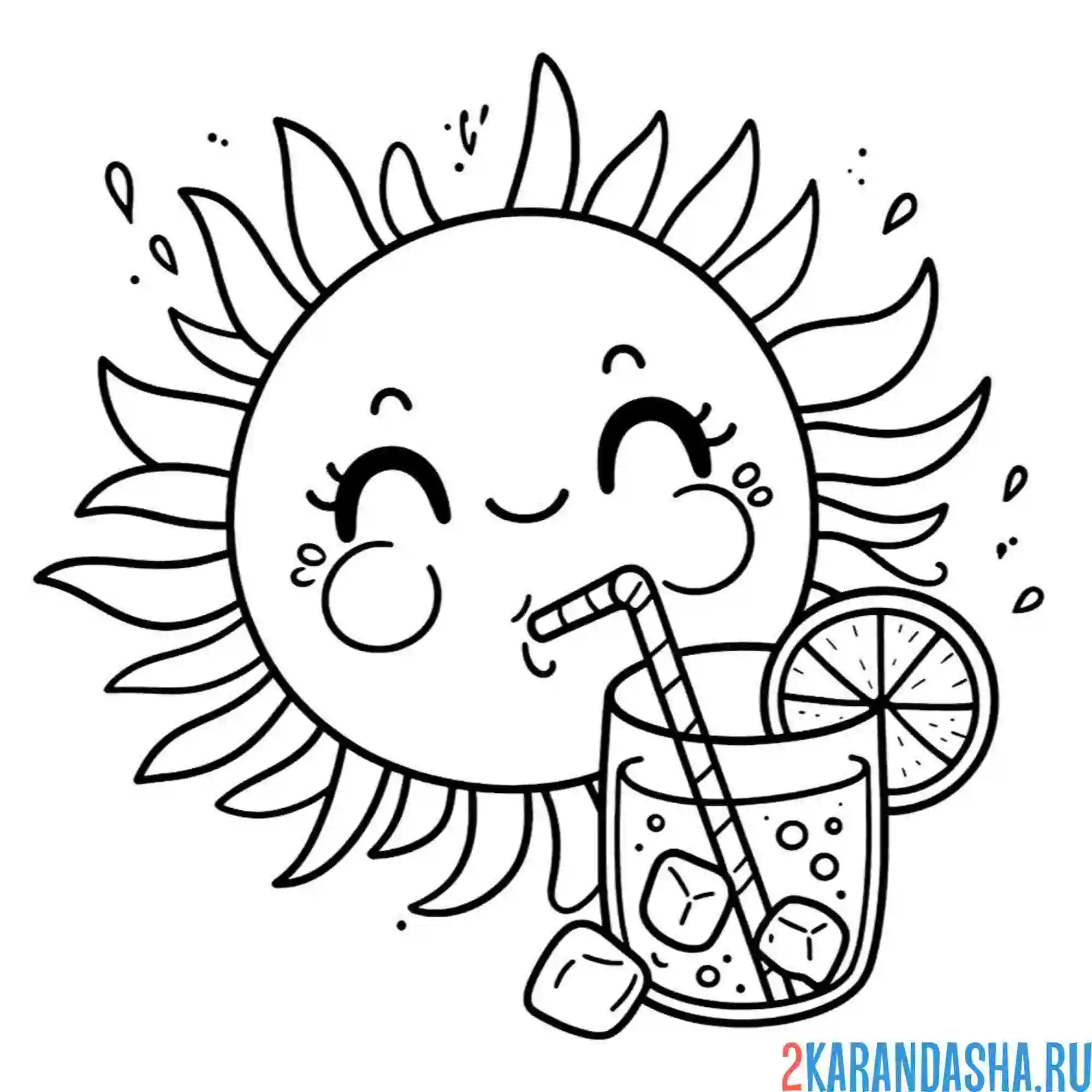 Раскраска солнце пьет коктейль