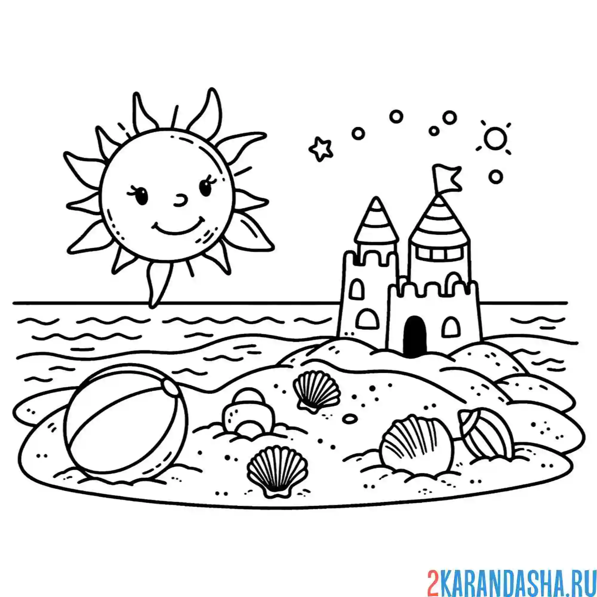 Раскраска песчаный замок лето море
