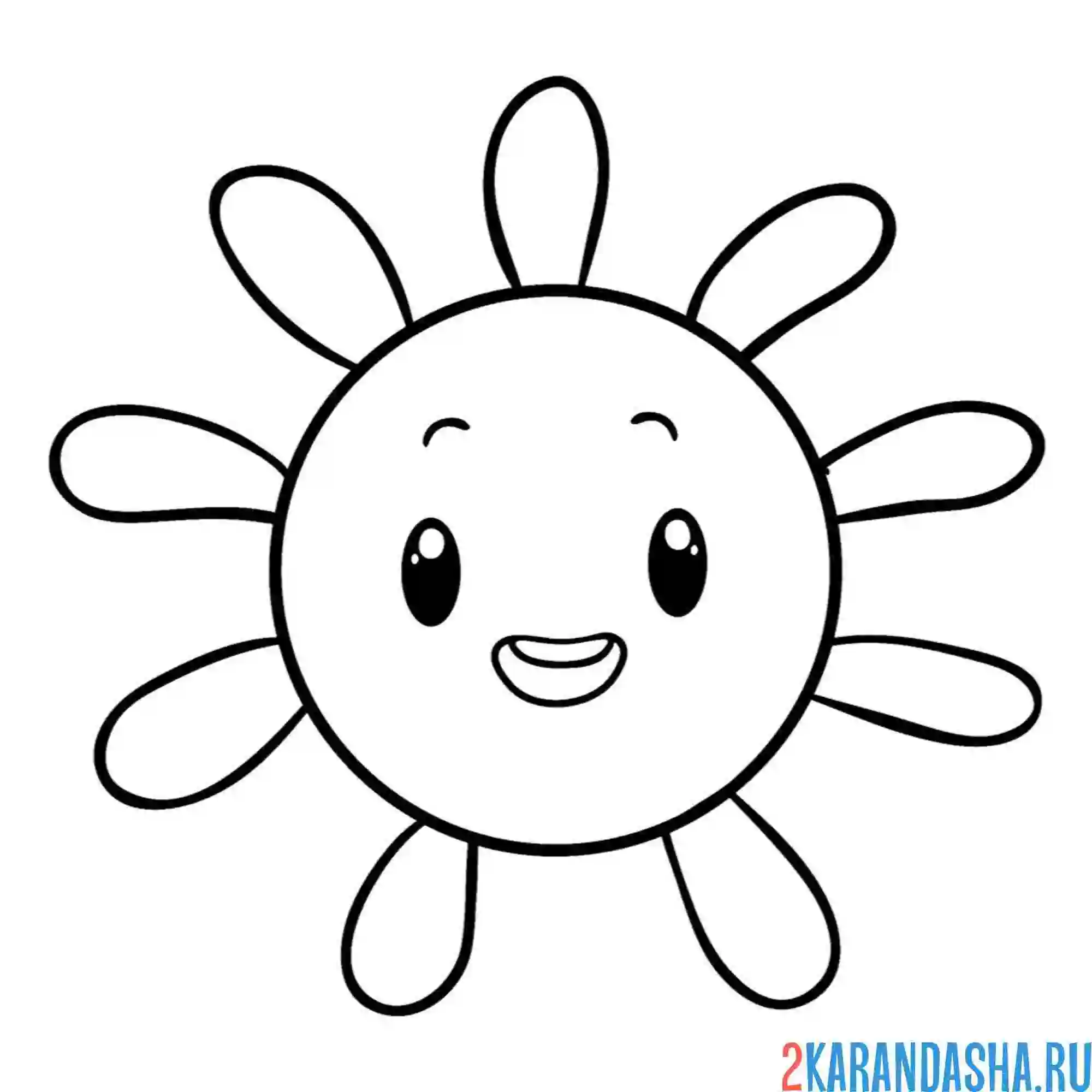 Раскраска улыбающееся солнце лето