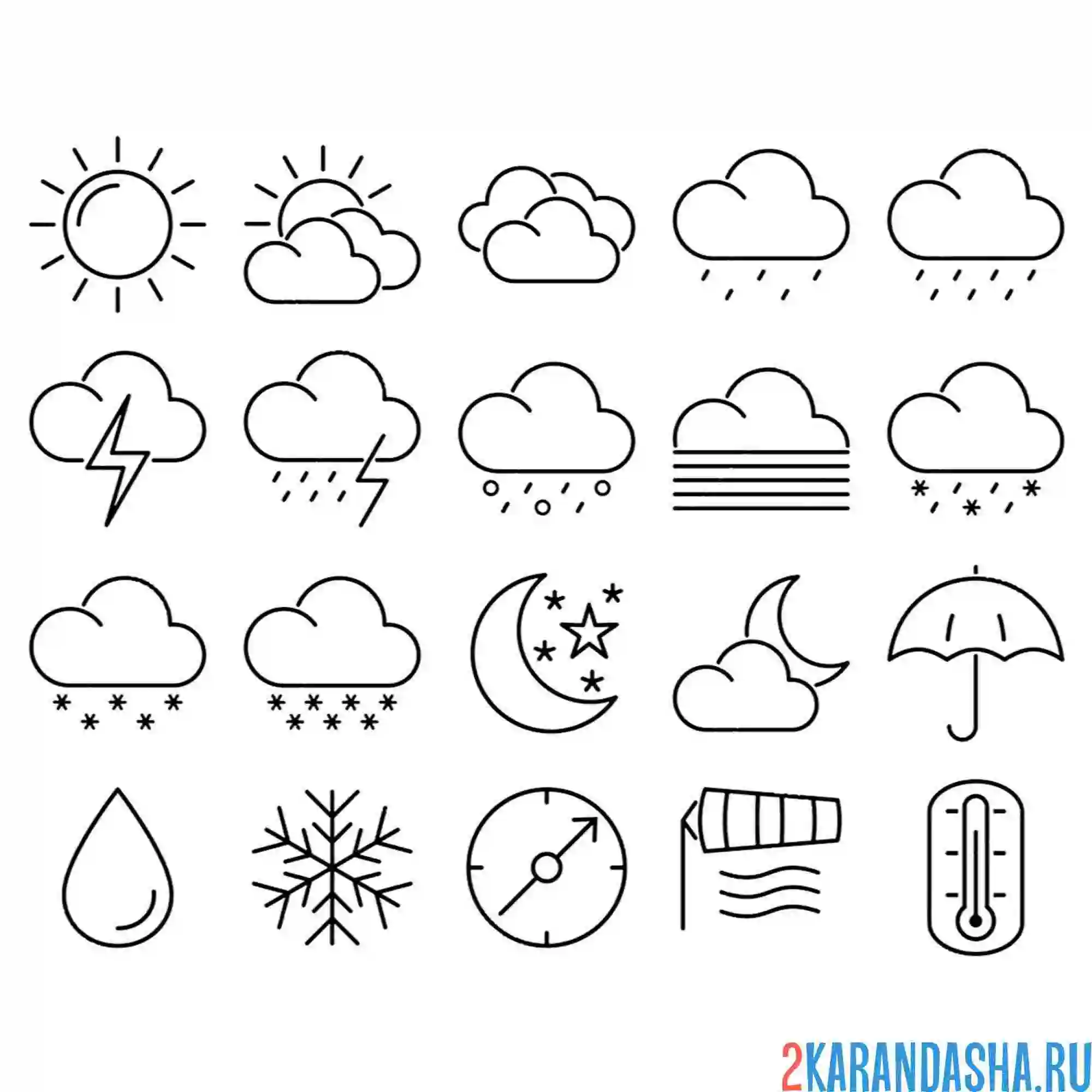 Раскраска времена года иконки погода