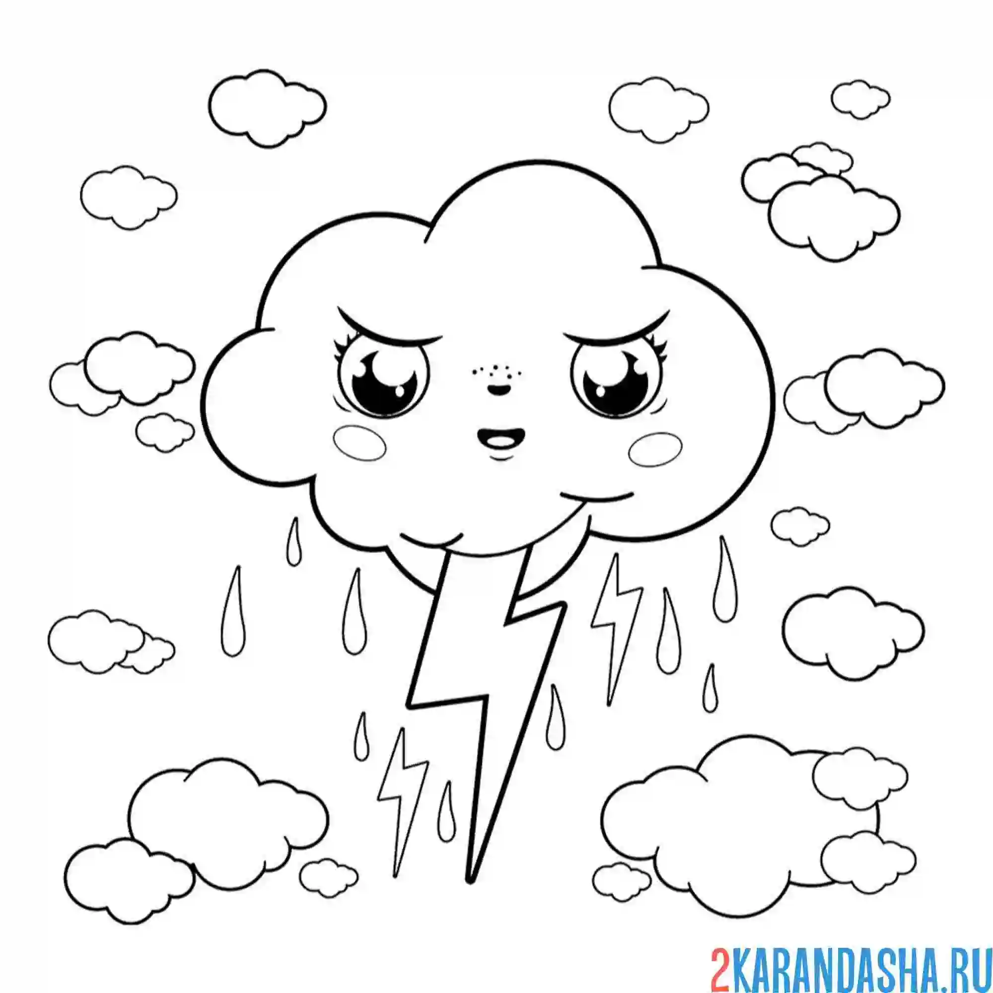 Раскраска времена года осень тучи