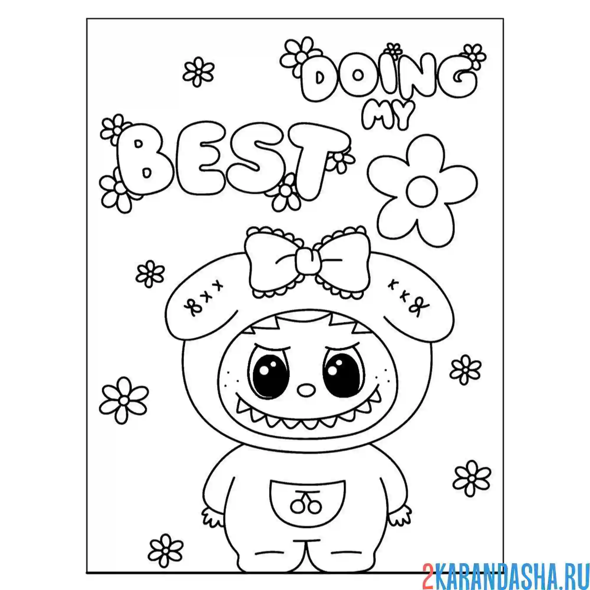 Раскраска лабубу в костюме куроми