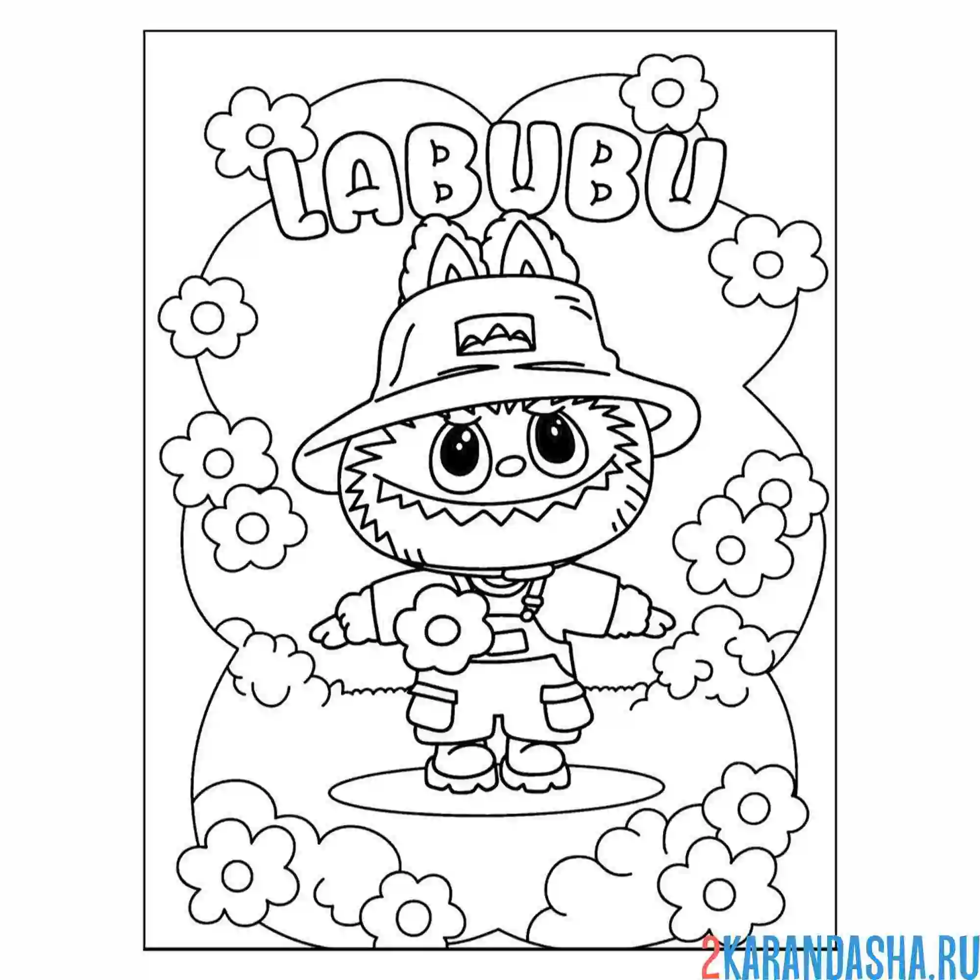 Раскраска лабубу садовник