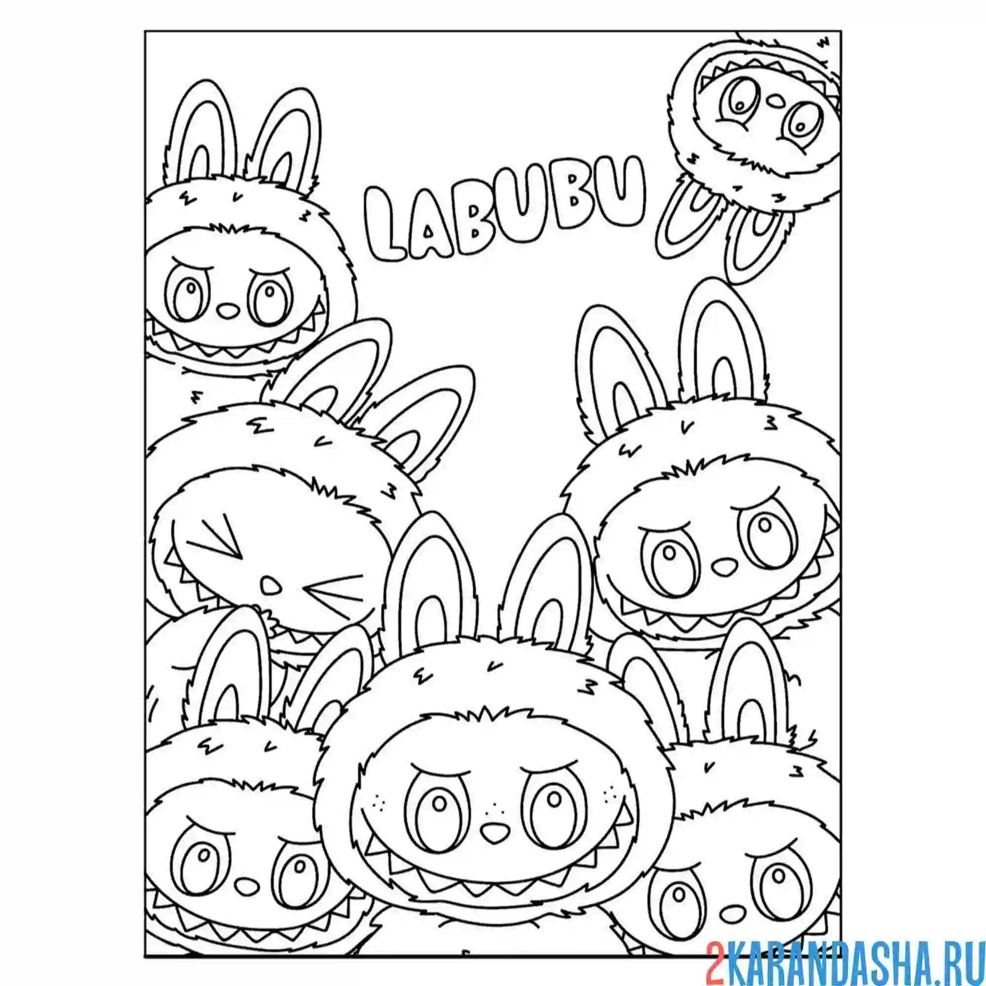 Раскраска лабубу варианты