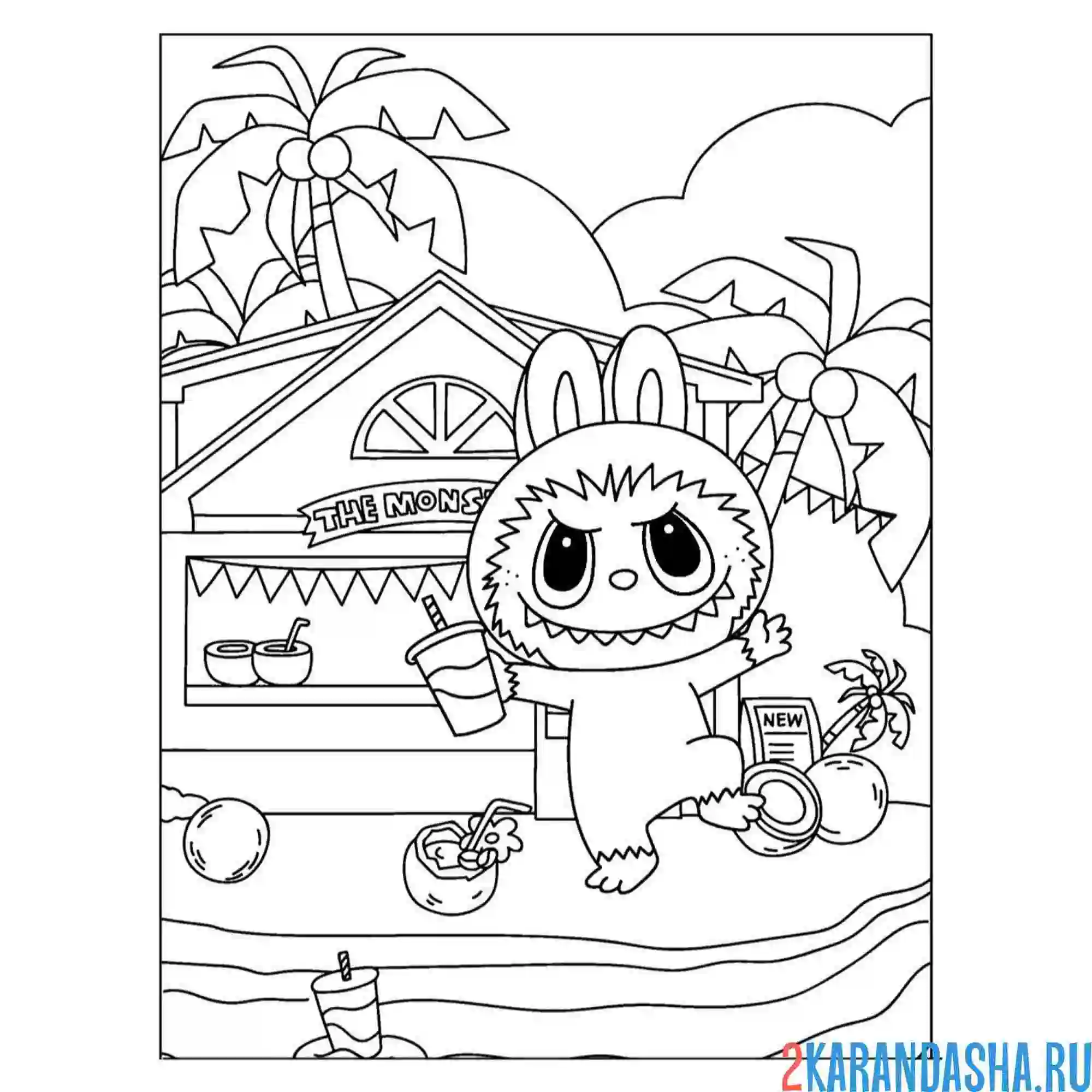 Раскраска лабубу у дома