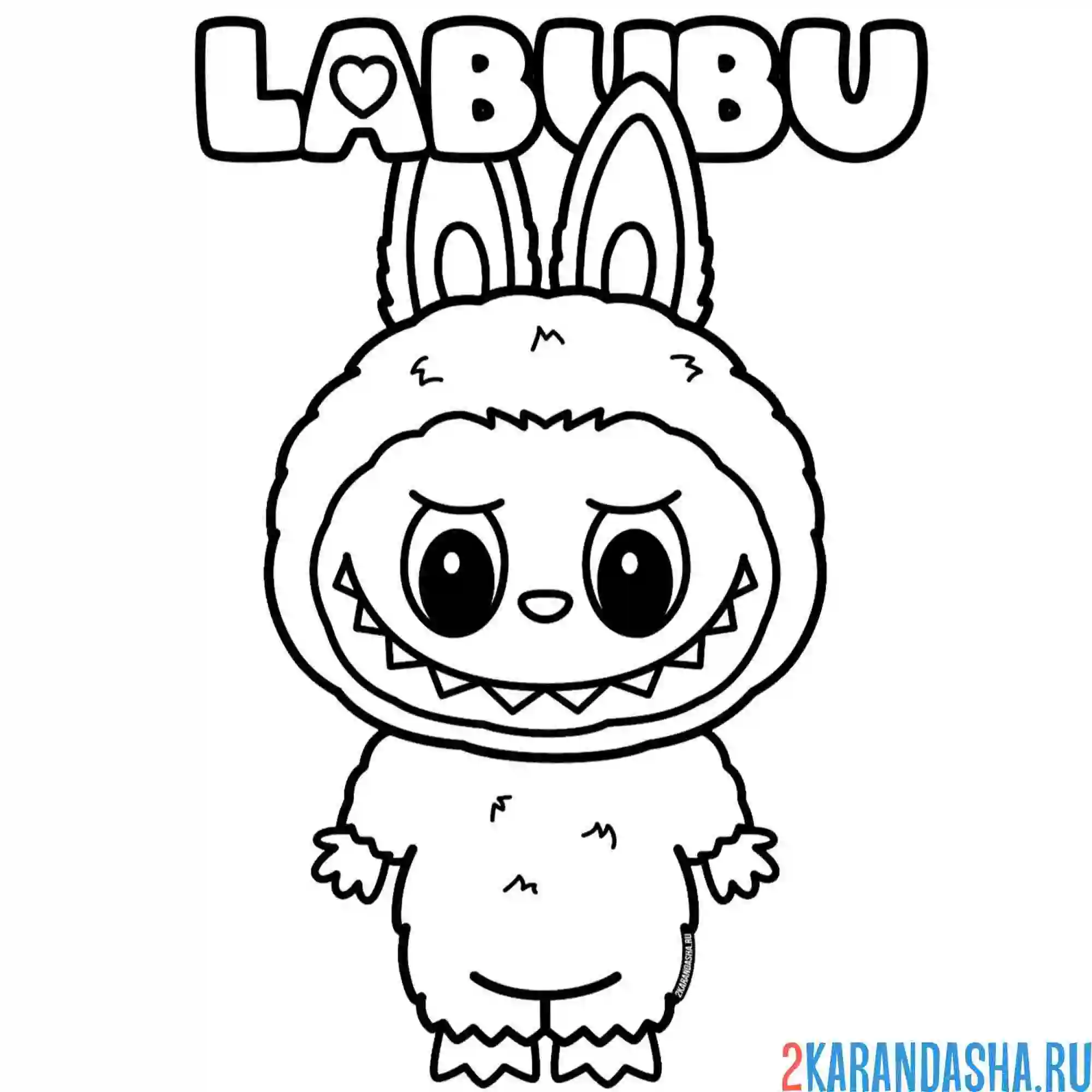 Раскраска лабубу милаш плюш