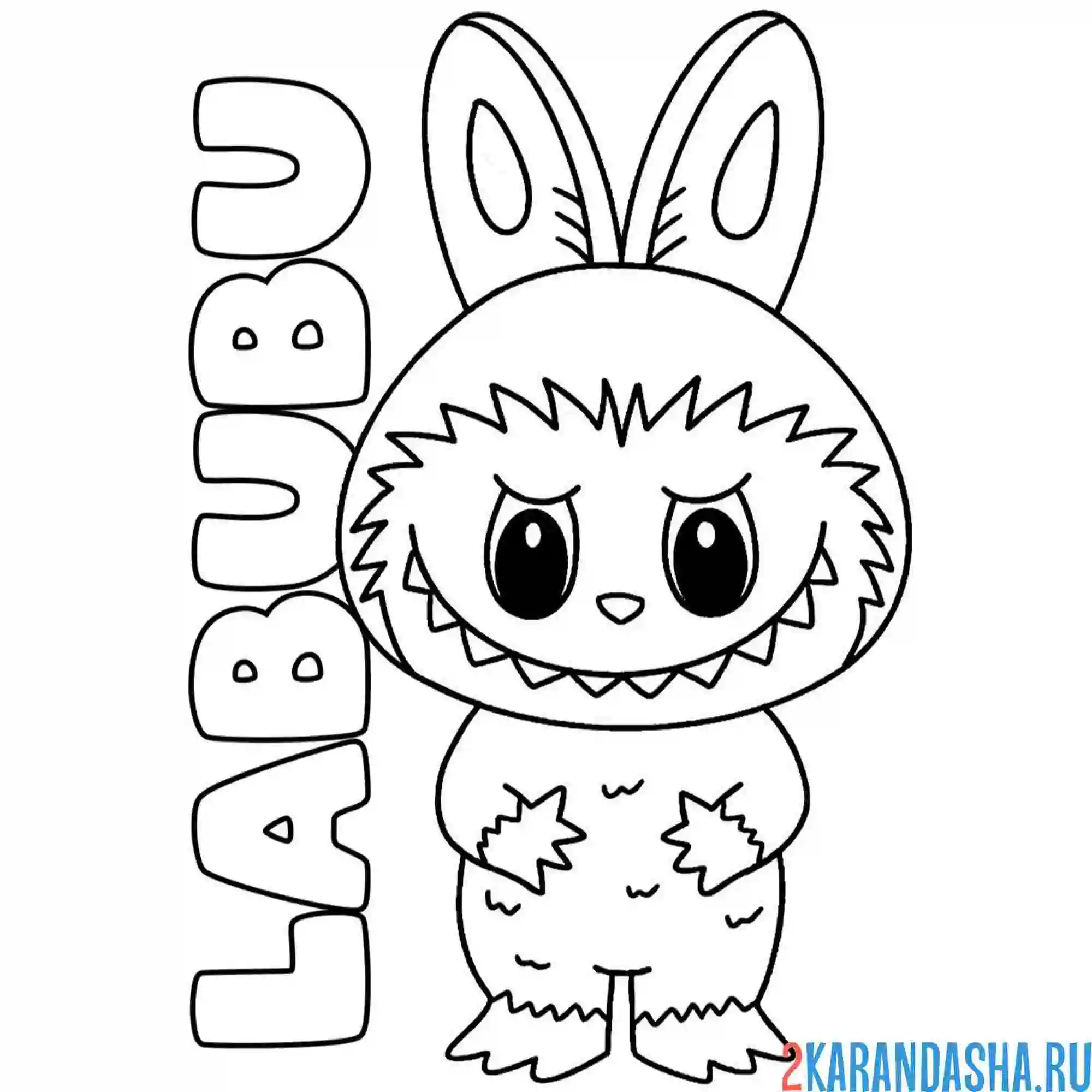 Раскраска лабубу надпись