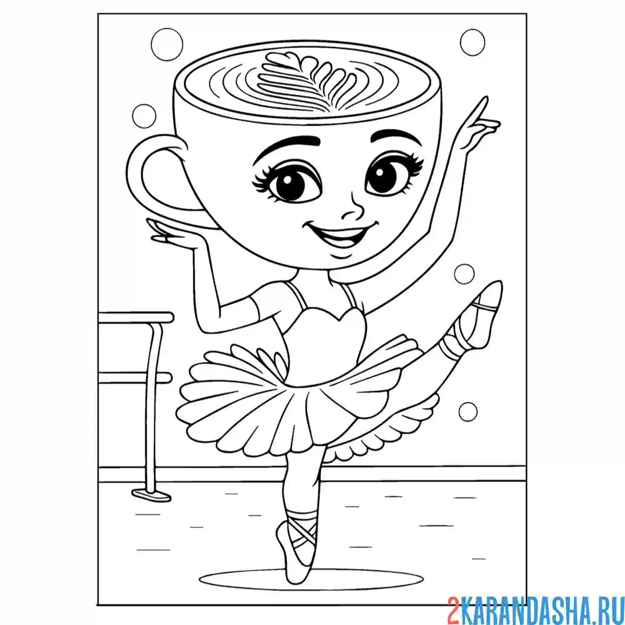Раскраска балерина капучино на станке