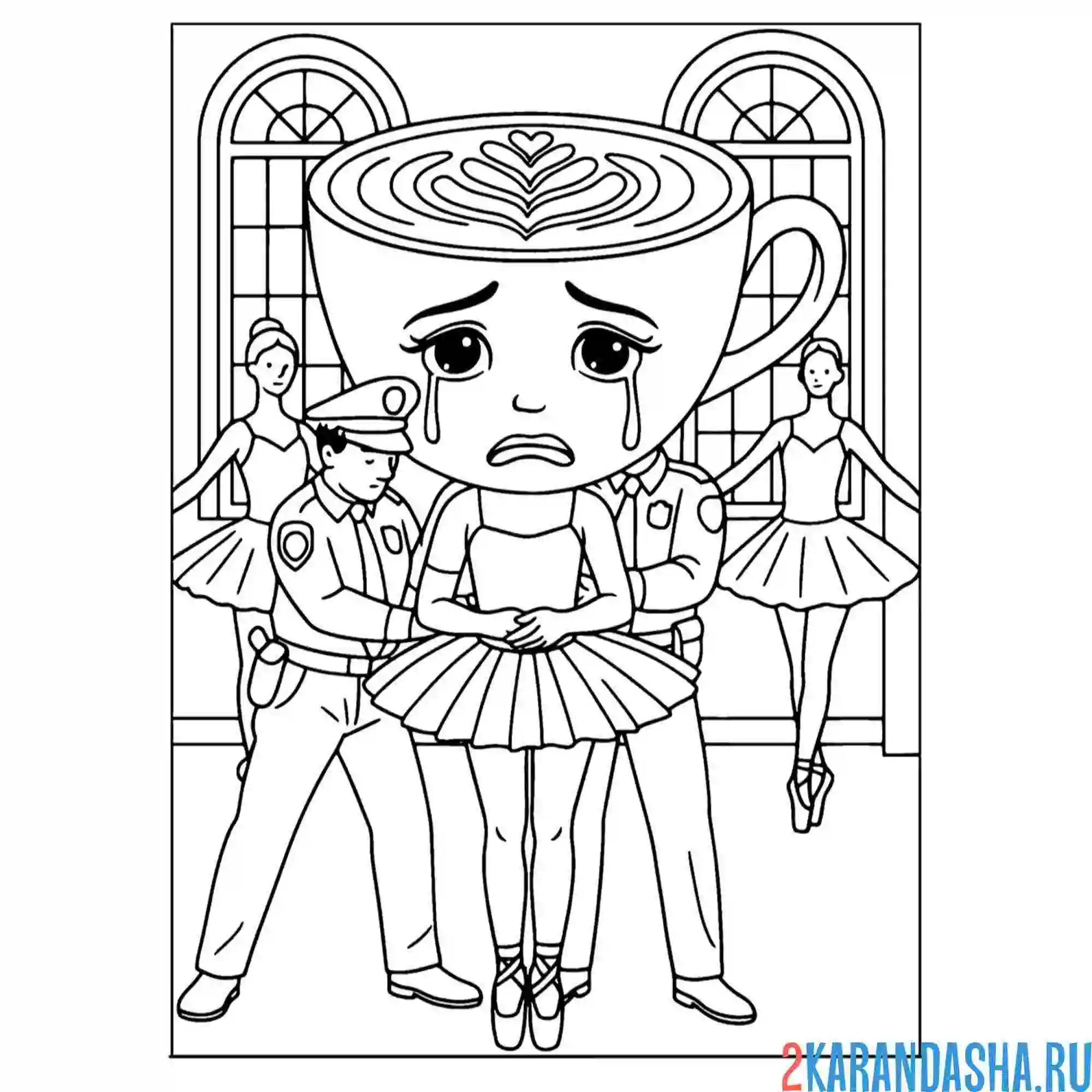 Раскраска балерина капучино плачет