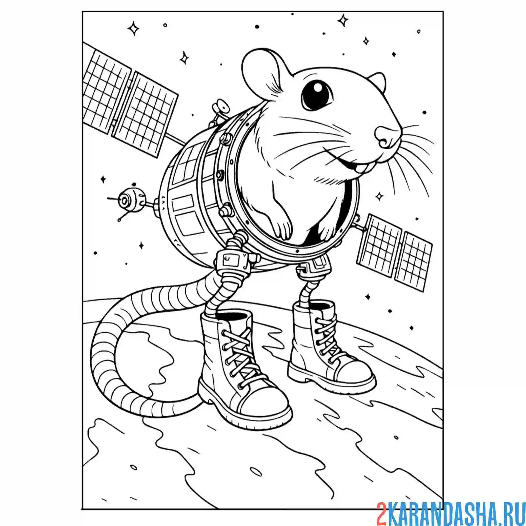 Раскраска cacasito-satelito