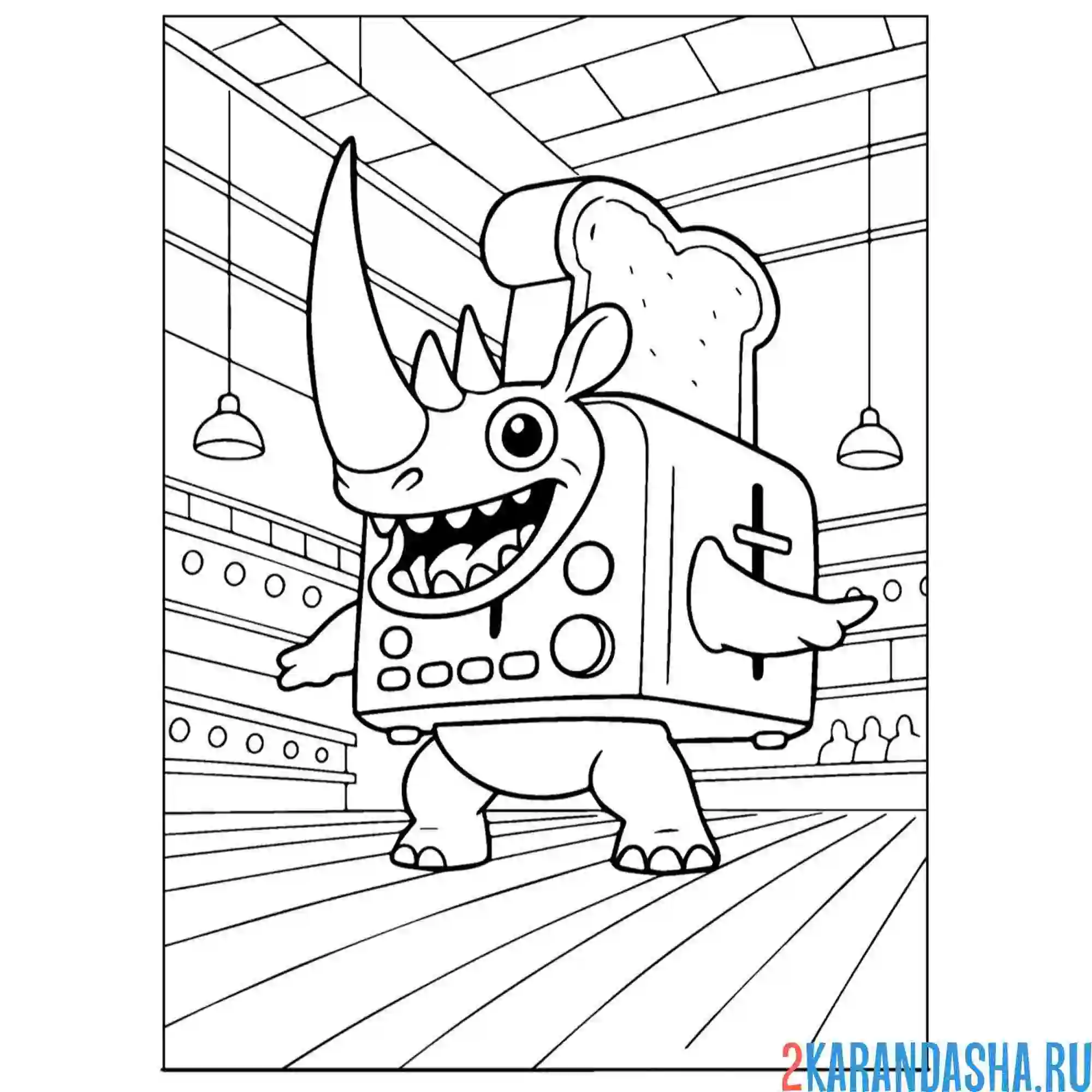 Раскраска рино тостерино