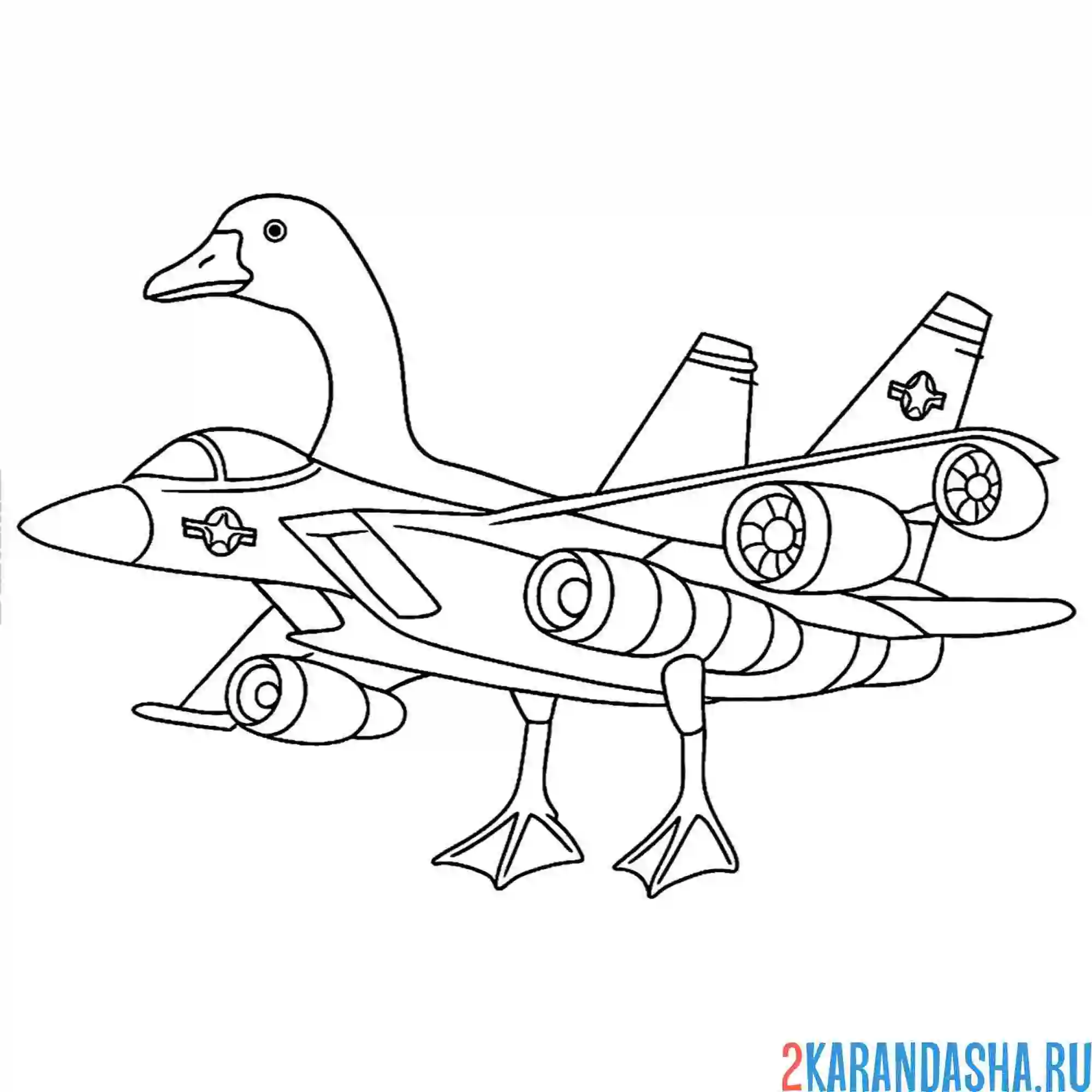 Раскраска бомбомбини гусини