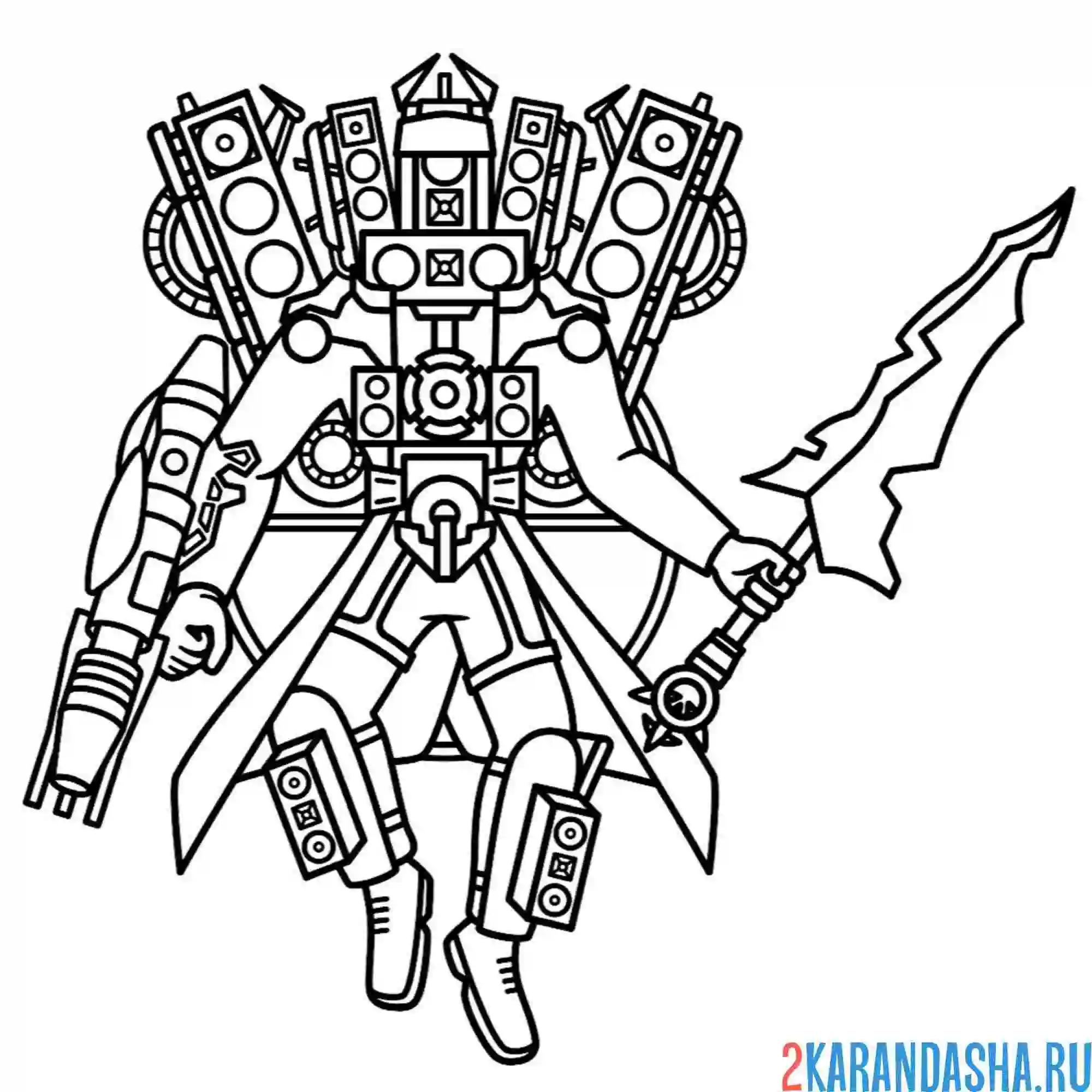 Раскраска новый титан спикермэн армада апгрейд
