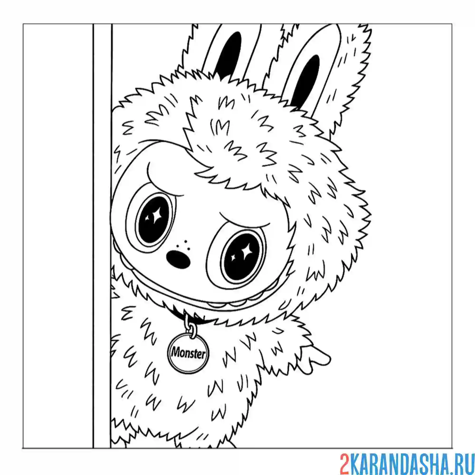 Раскраска лабубу подглядывает