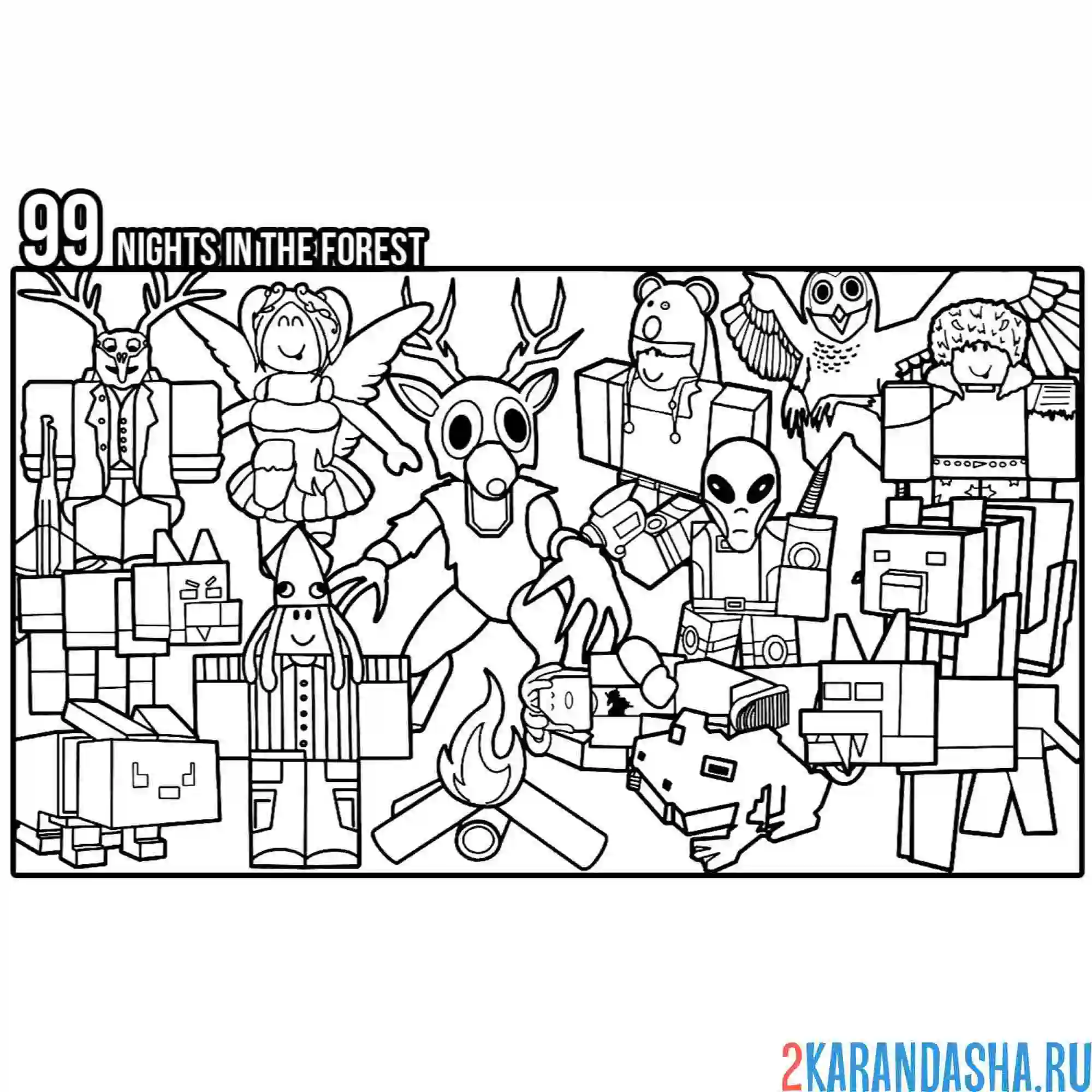 Раскраска 99 ночей в лесу персонажи