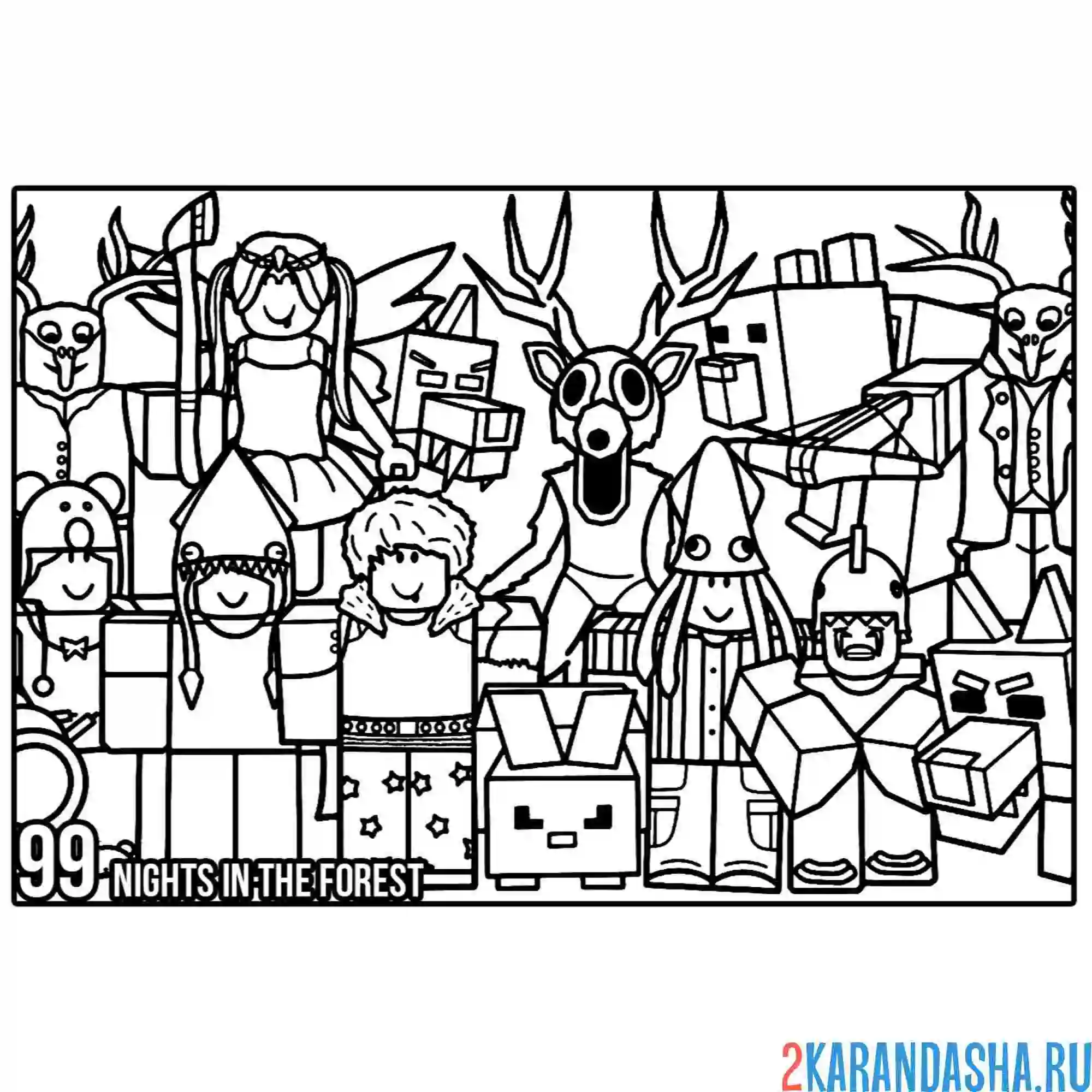 Раскраска 99 ночей в лесу толпа