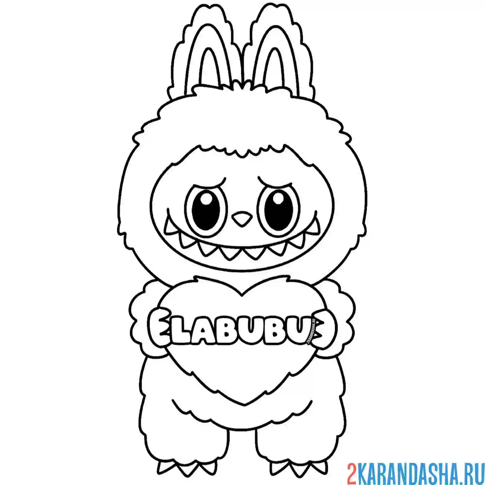 Раскраска лабубу и большое сердечко