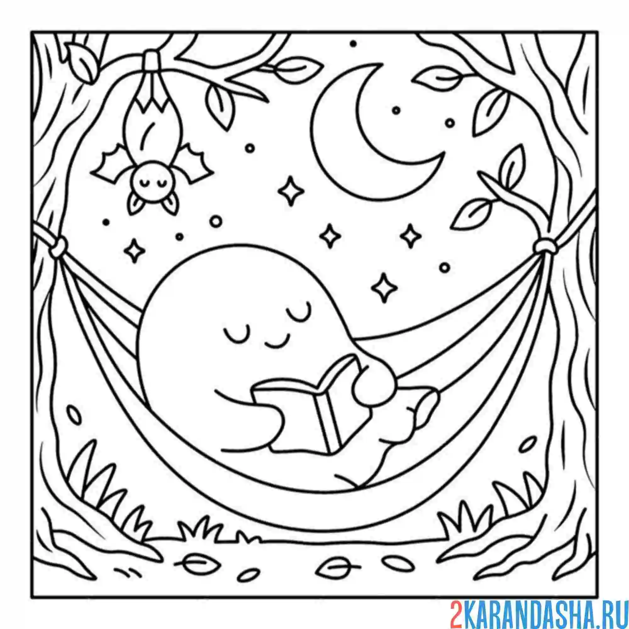 Раскраска привидение спит в гамаке