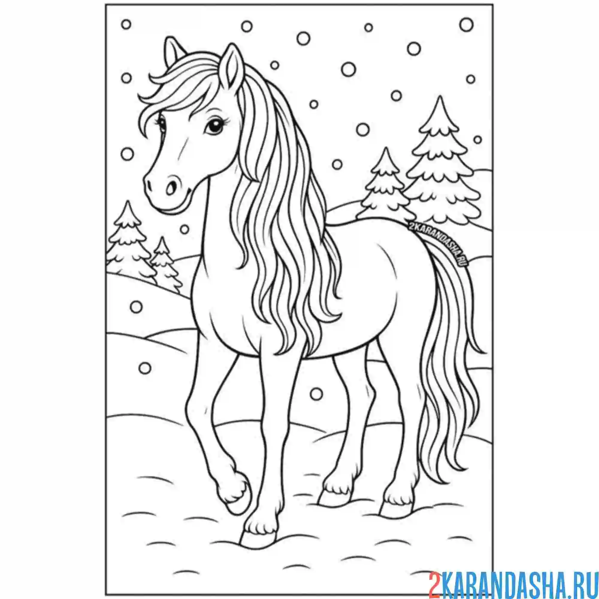 Раскраска лошадь символ 2026