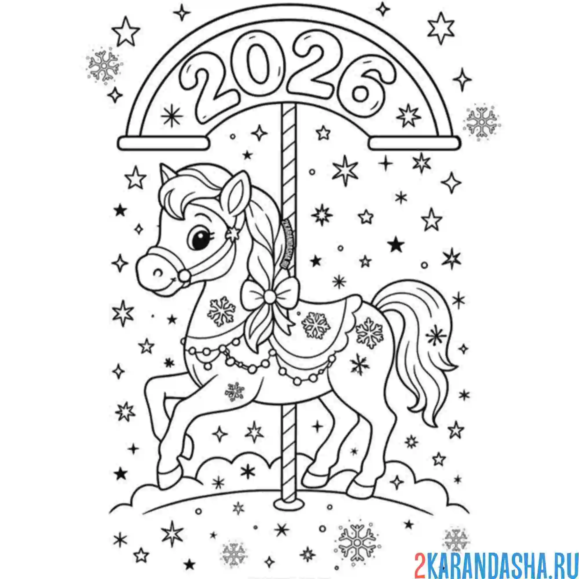 Раскраска карусель лошадка 2026