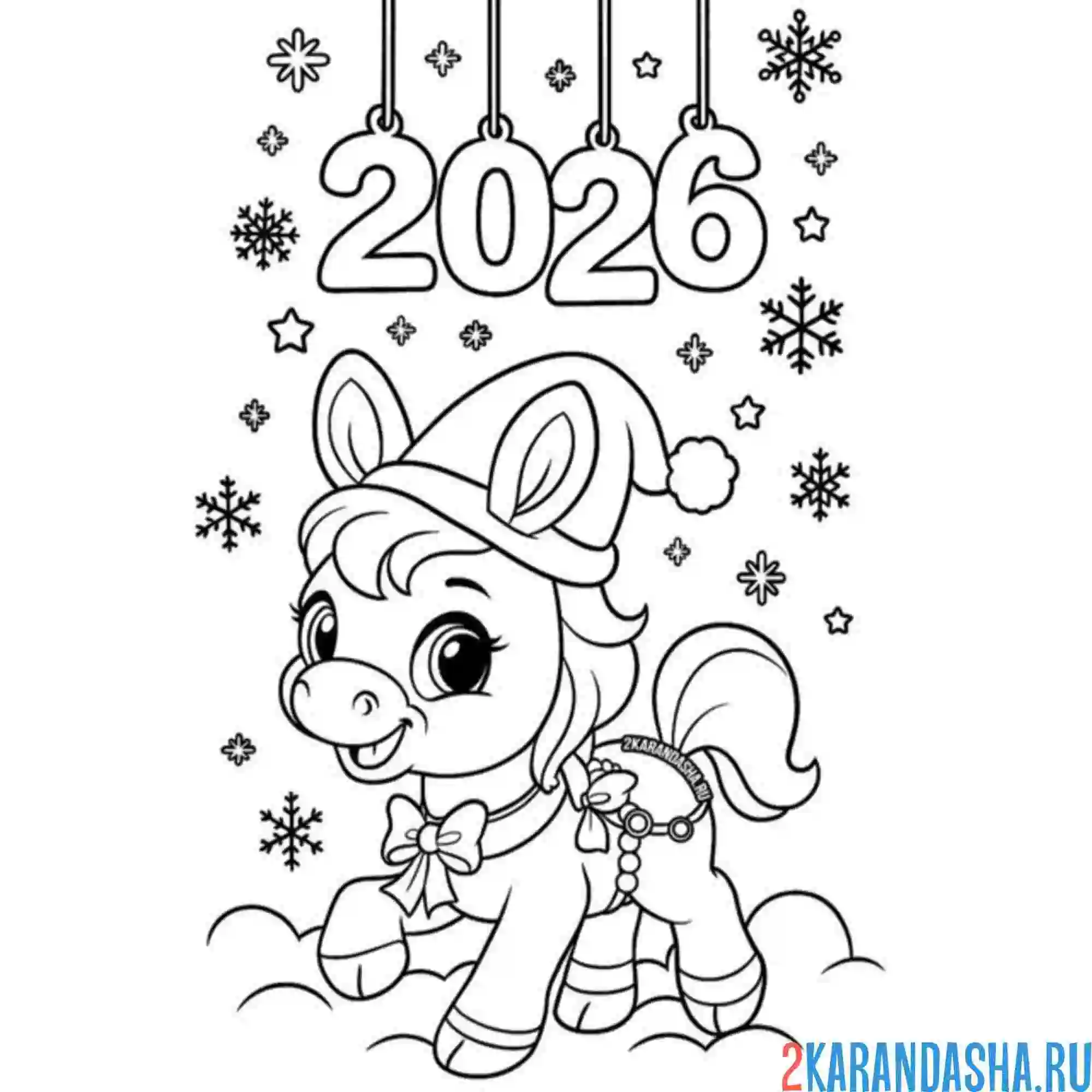 Раскраска милая лошадка 2026