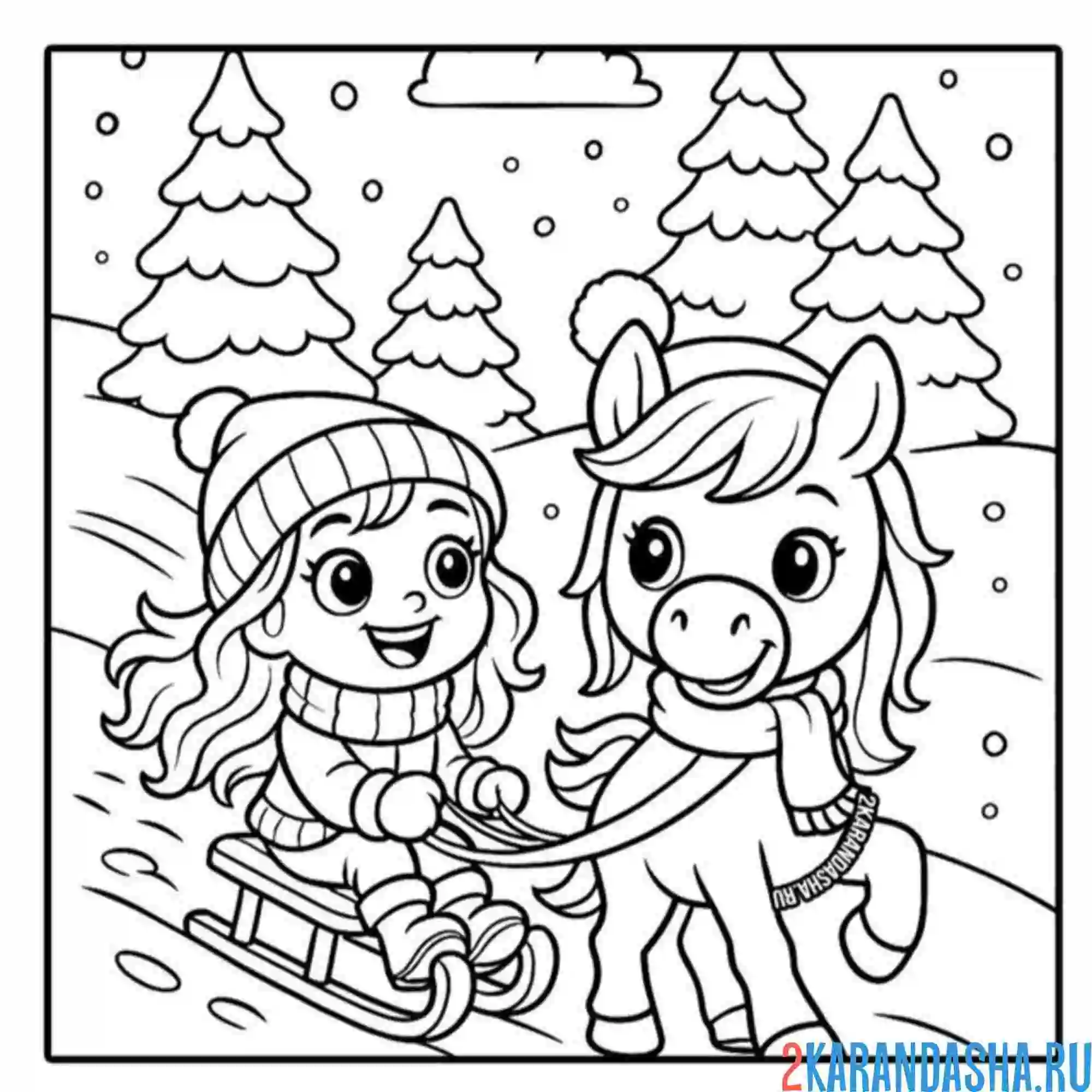 Раскраска девочка и ее лошадка новый год 2026