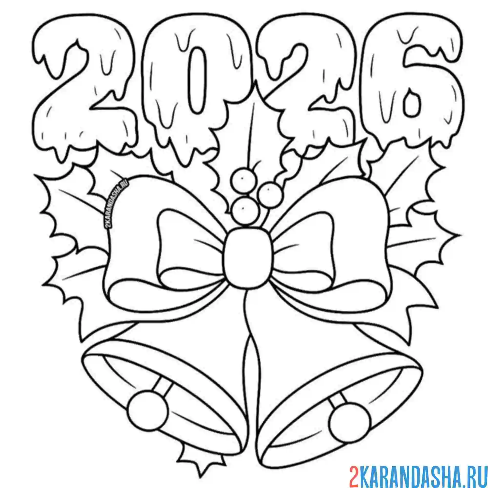 Раскраска буквы изо льда 2026