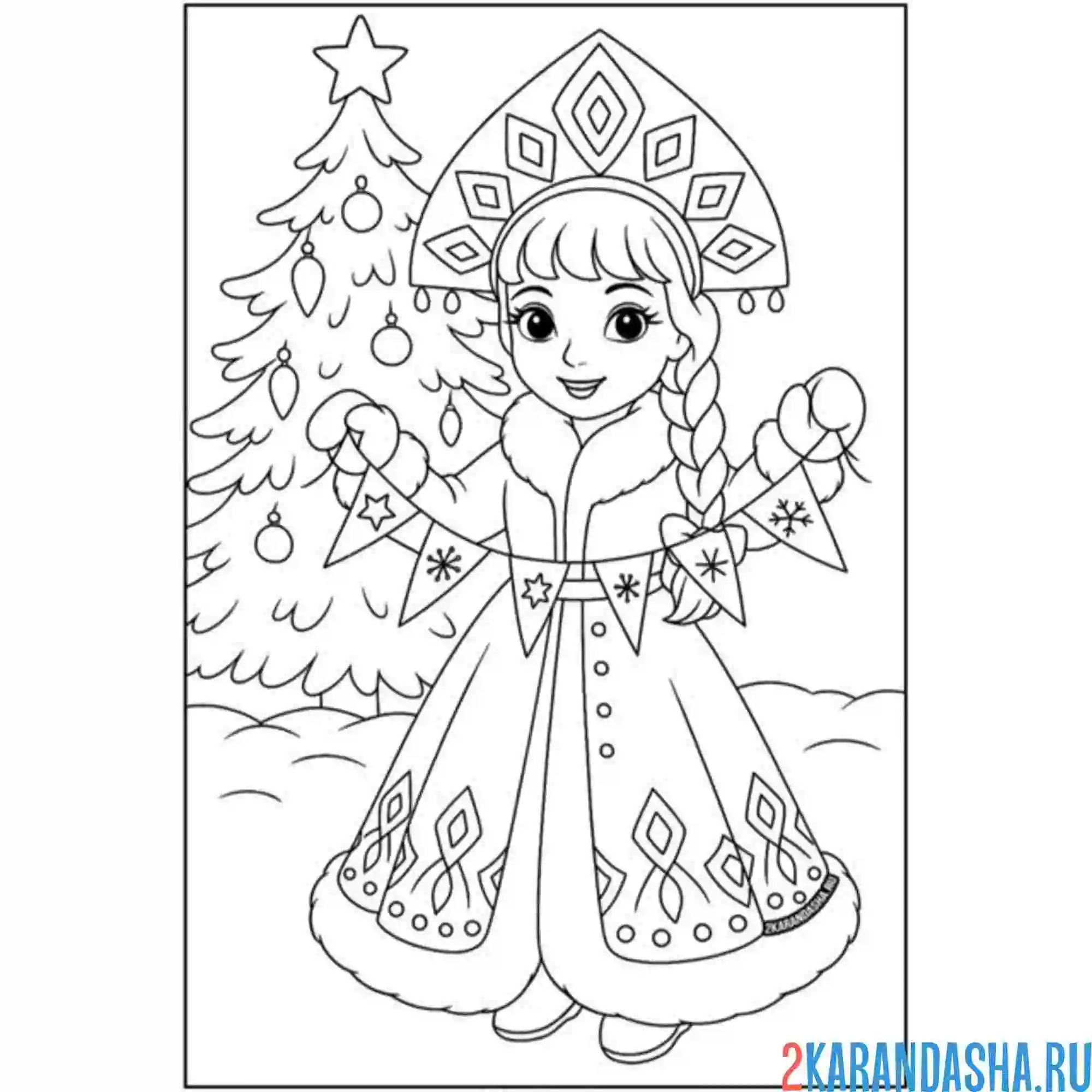 Раскраска снегурочка гирлянда флажки