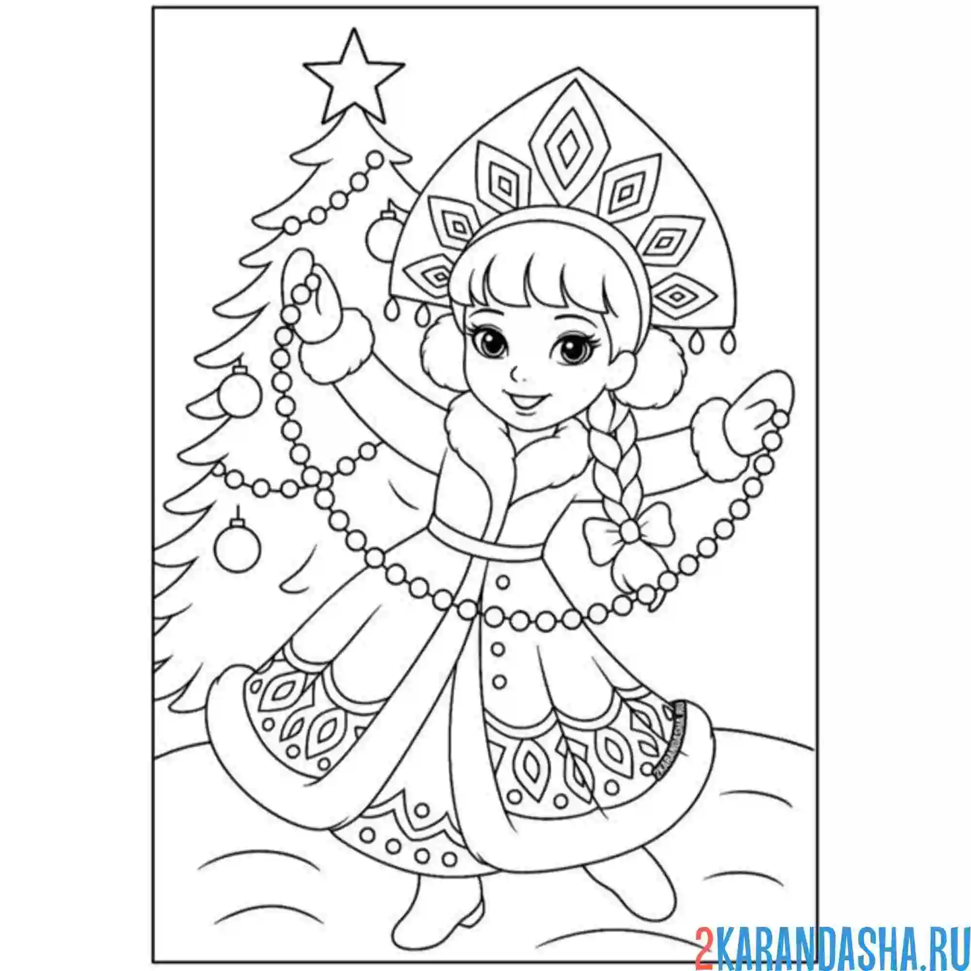 Раскраска снегурочка и гирлянда